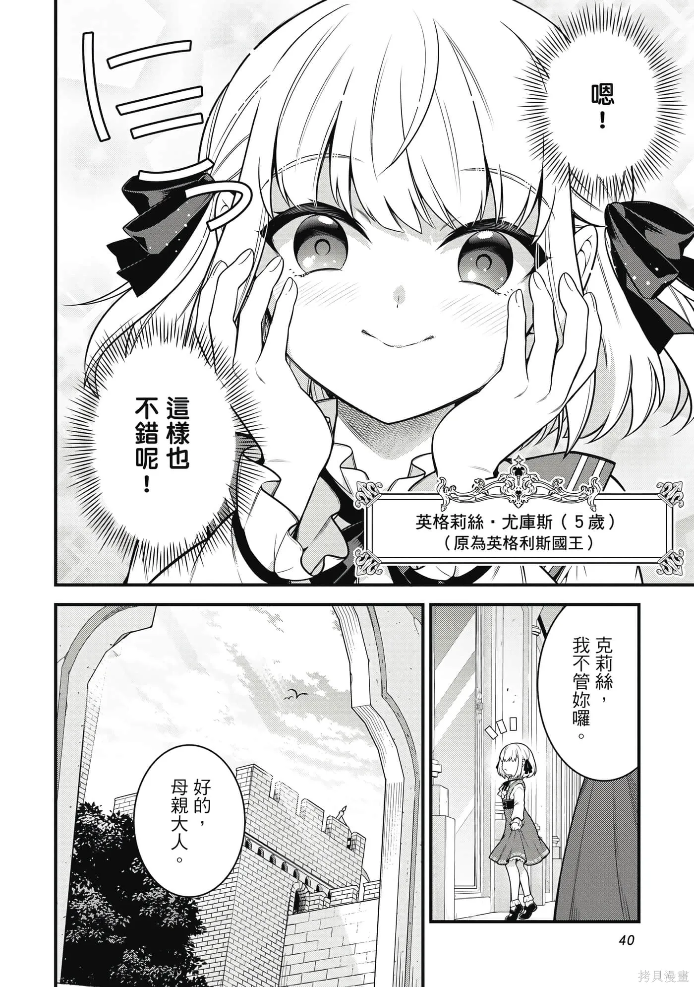 第1卷 第41页