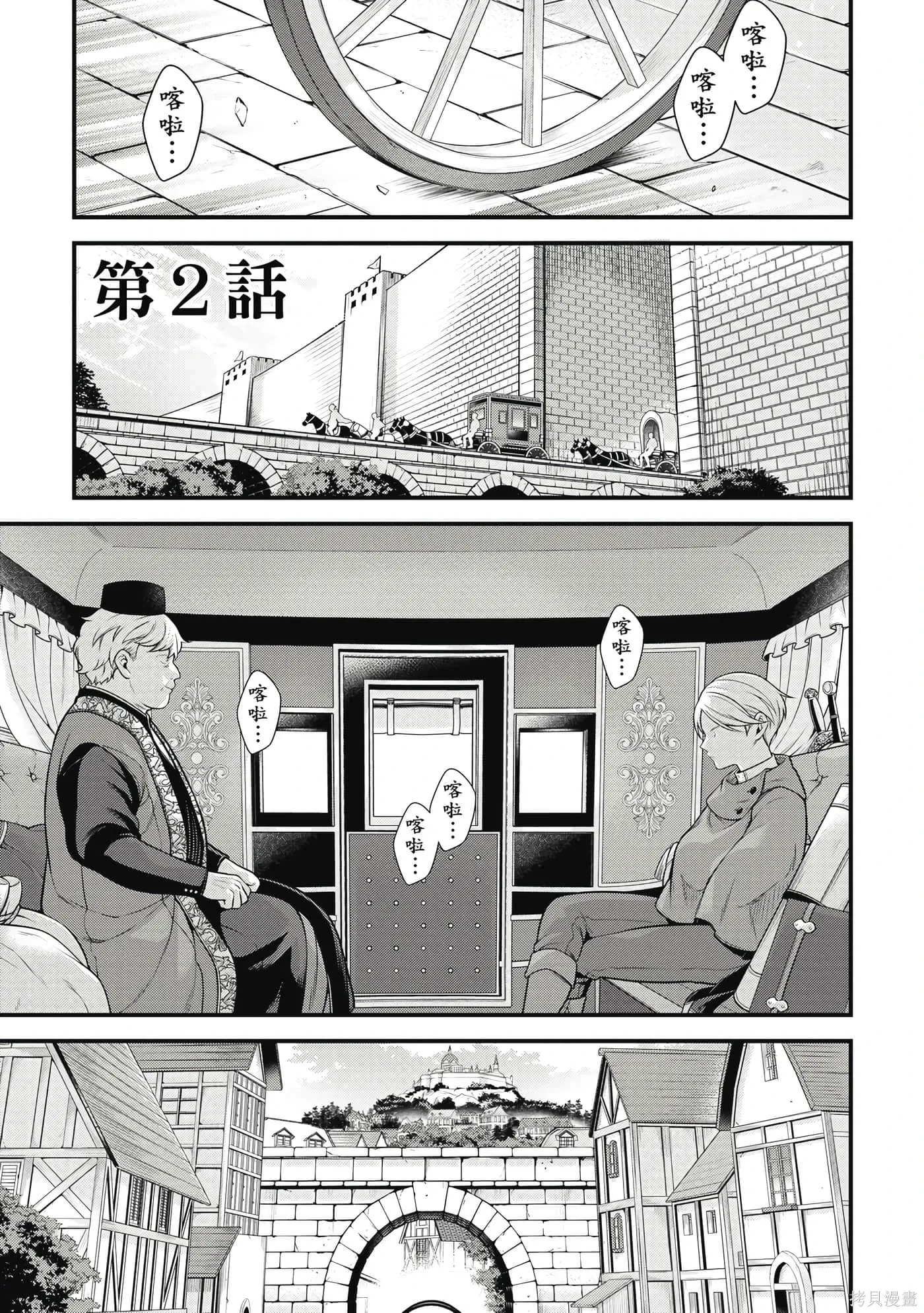 第1卷 第42页