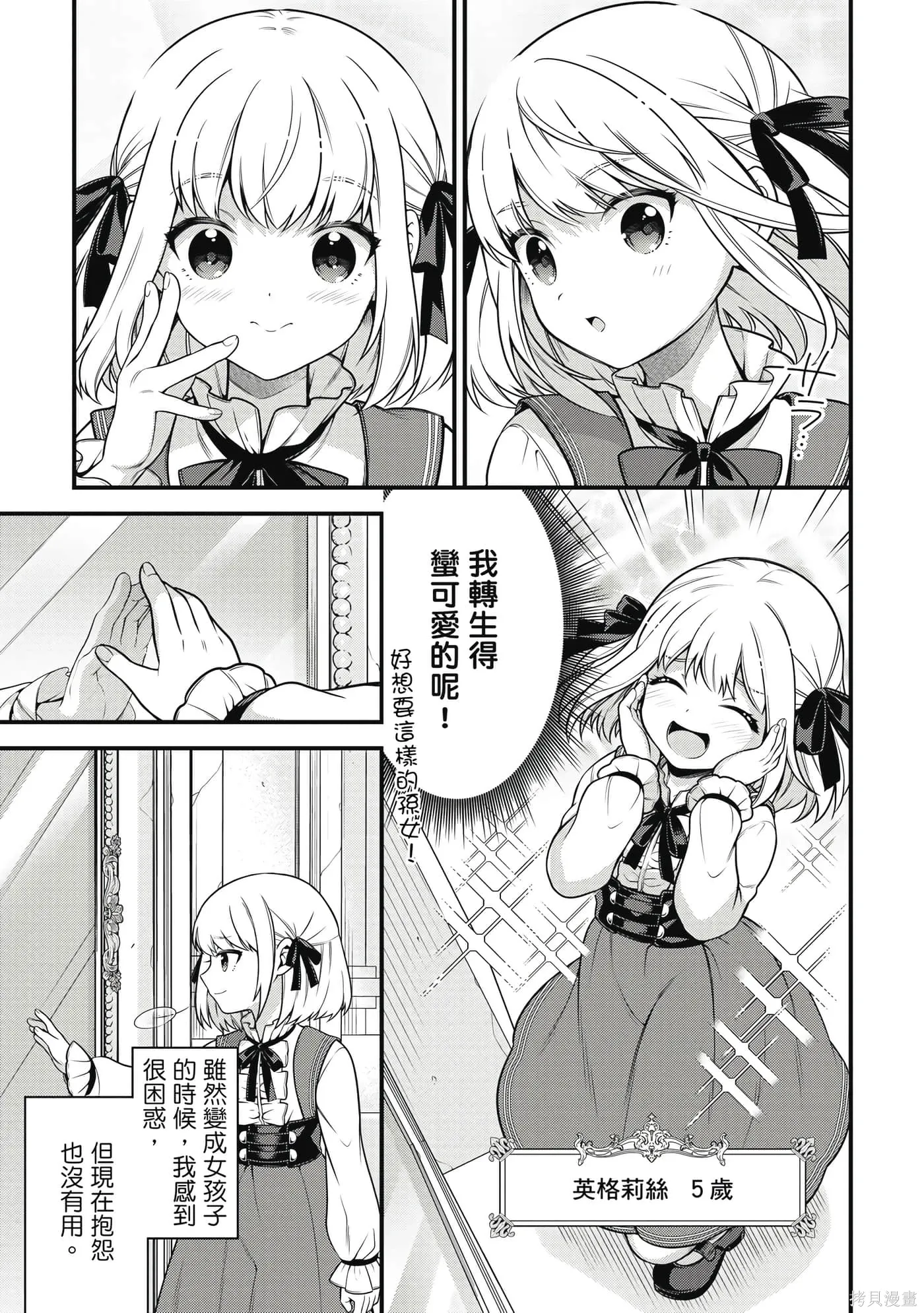 第1卷 第44页