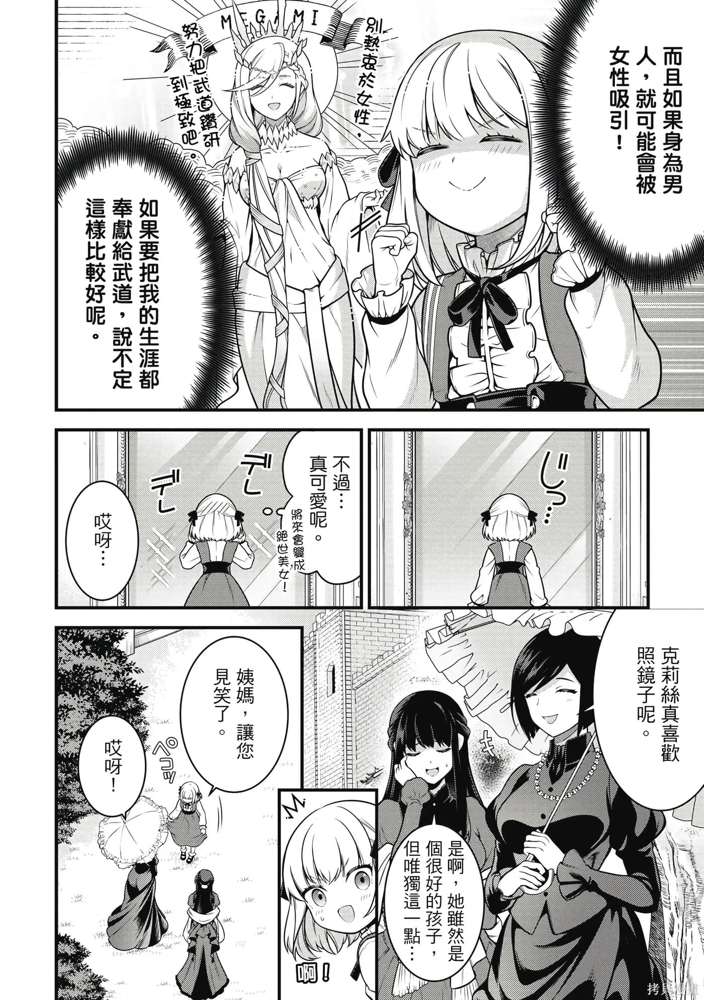 第1卷 第45页