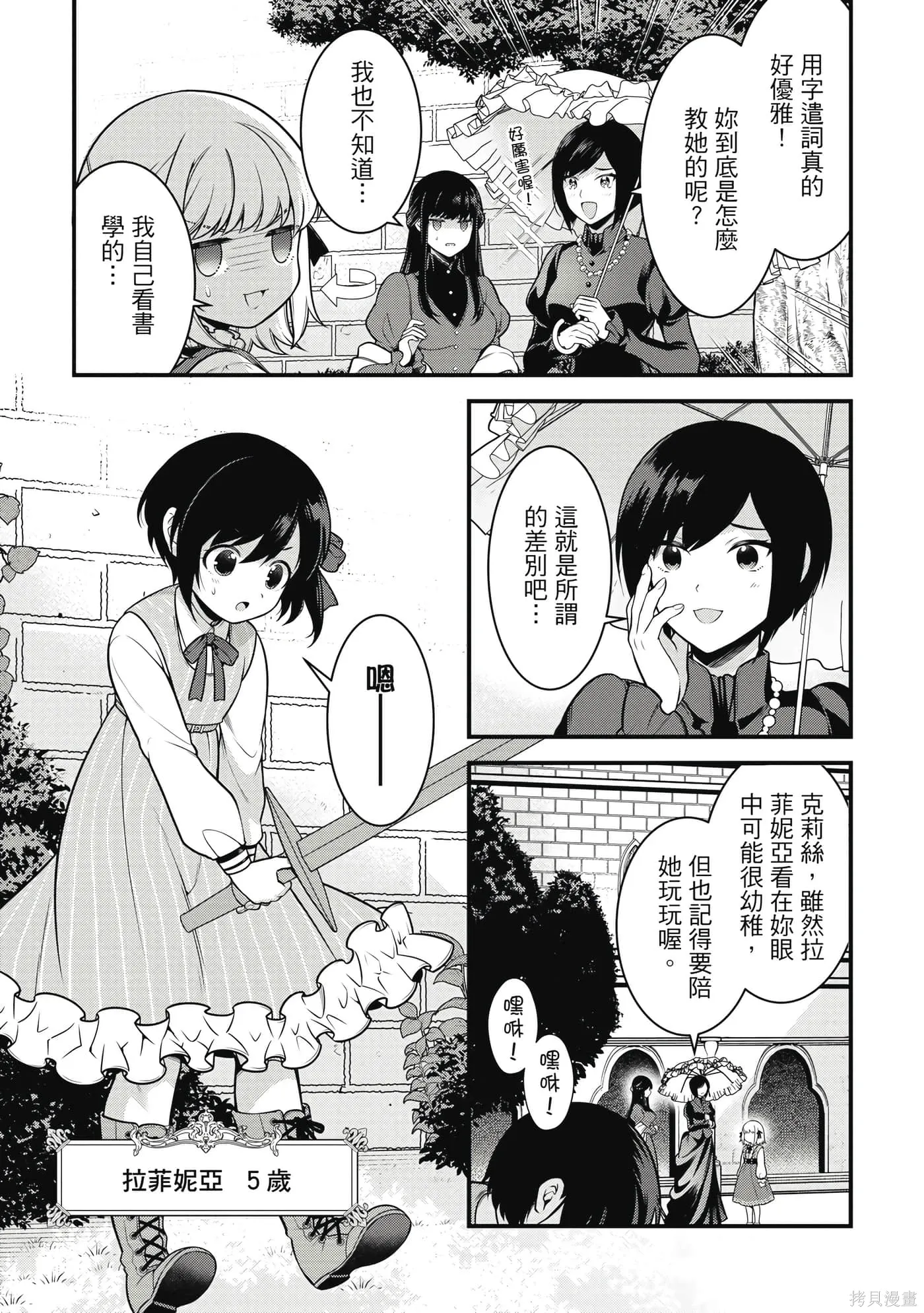 第1卷 第46页