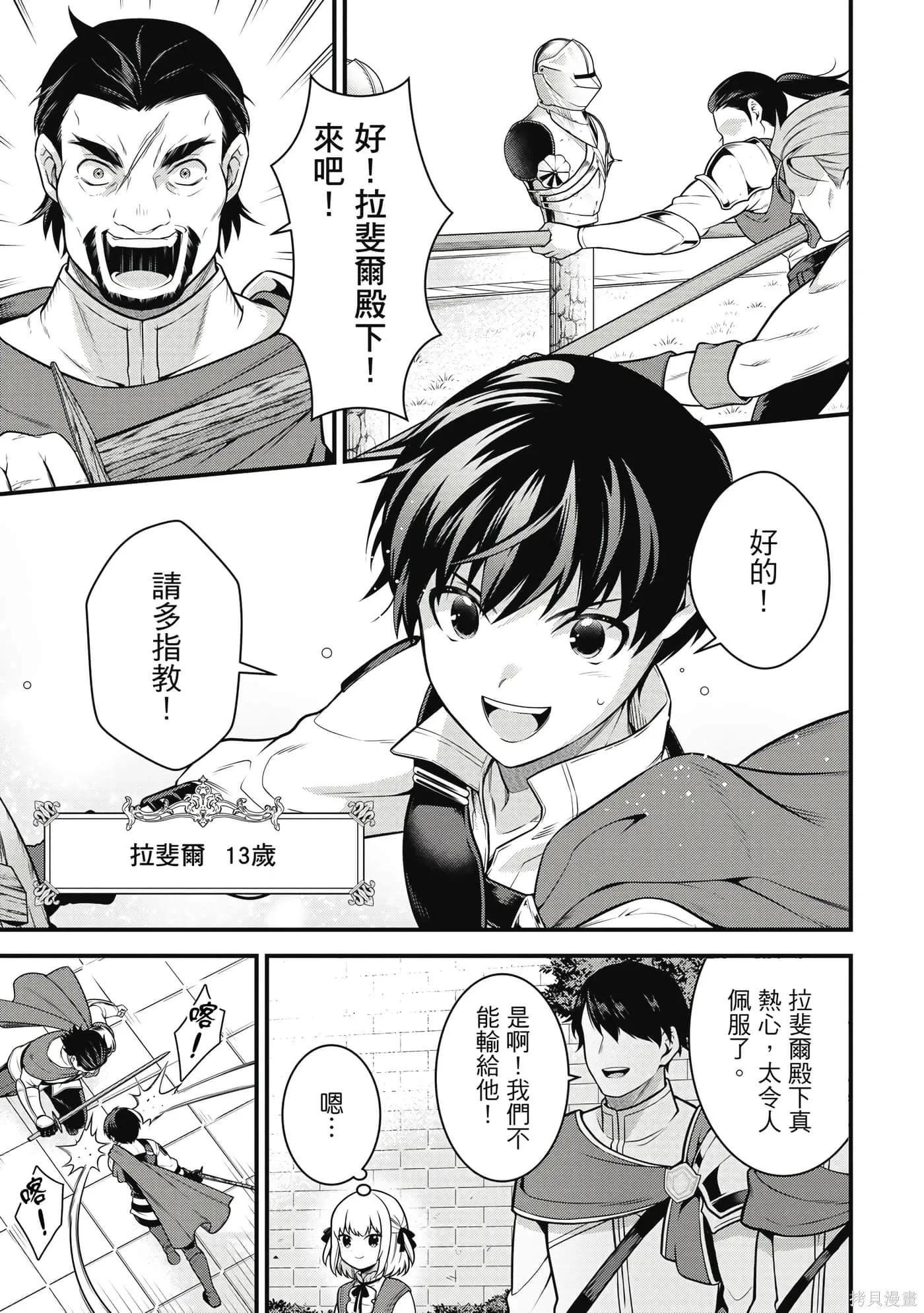 第1卷 第48页