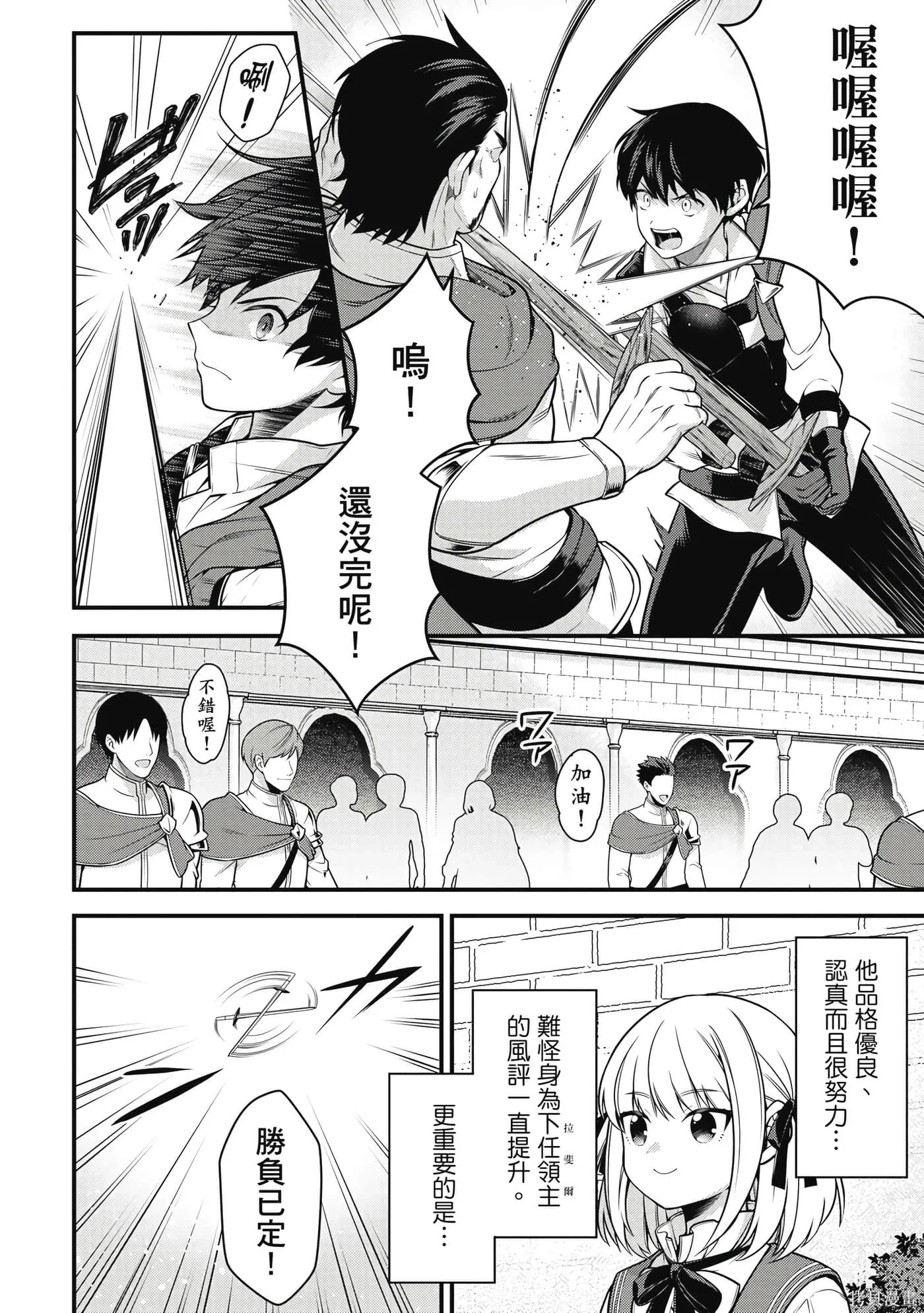 第1卷 第49页