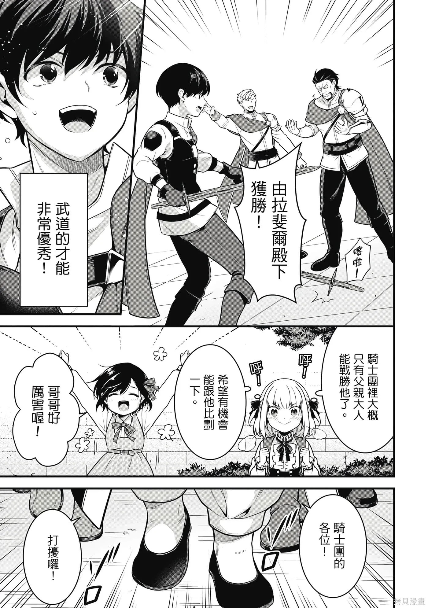 第1卷 第50页