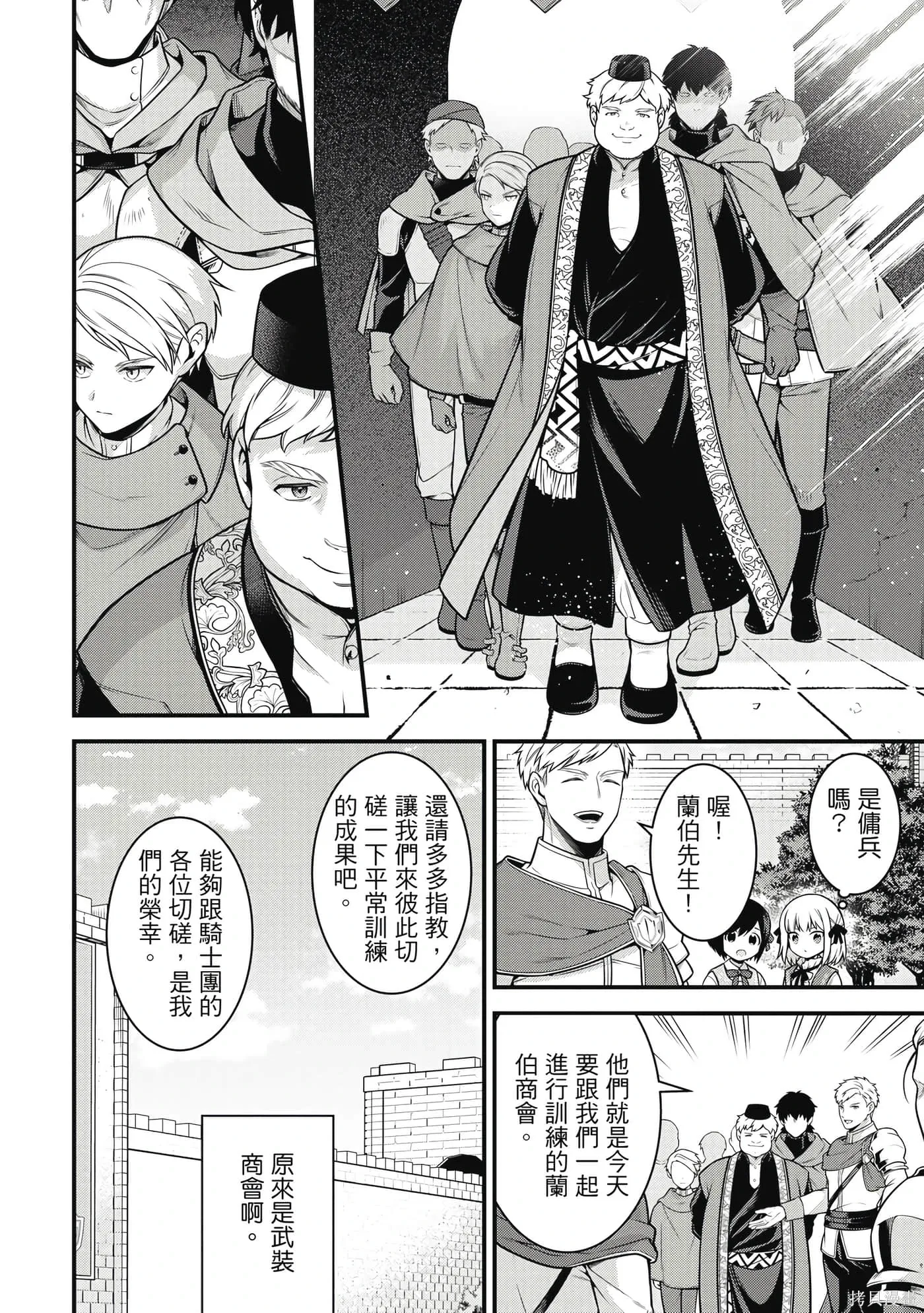 第1卷 第51页