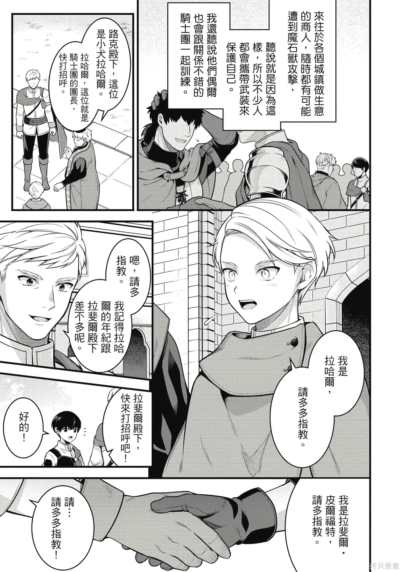 第1卷 第52页