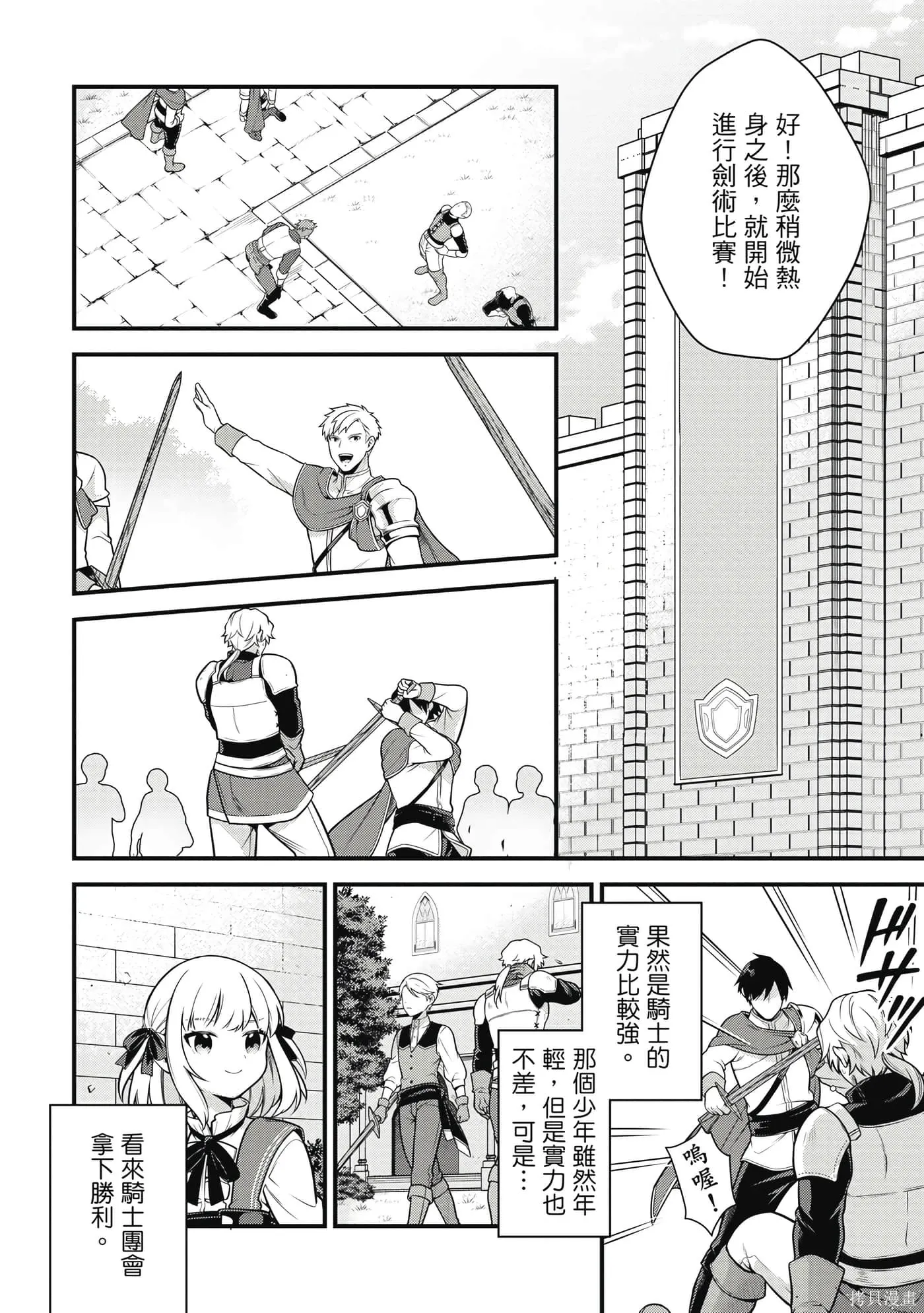 第1卷 第53页