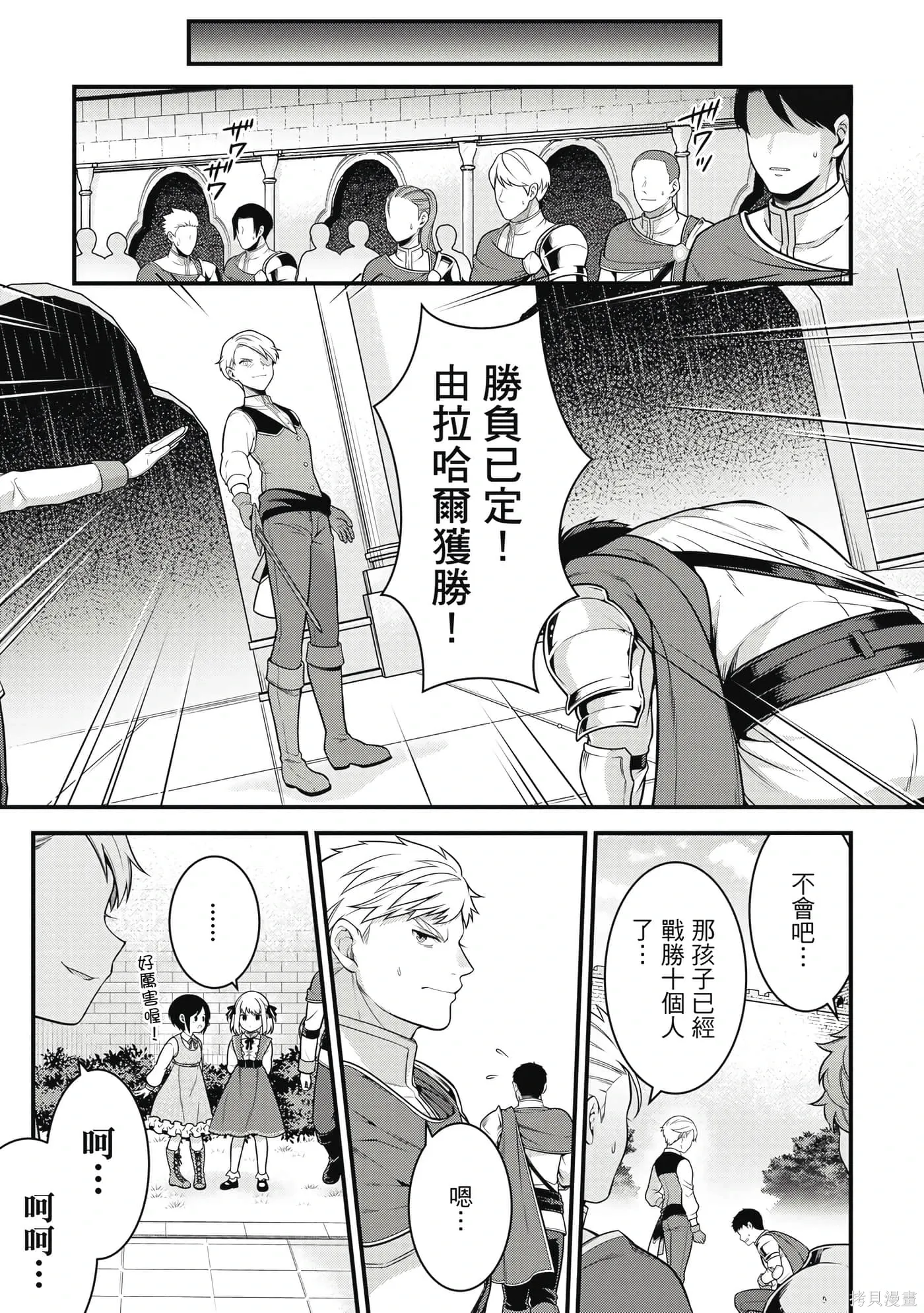 第1卷 第54页