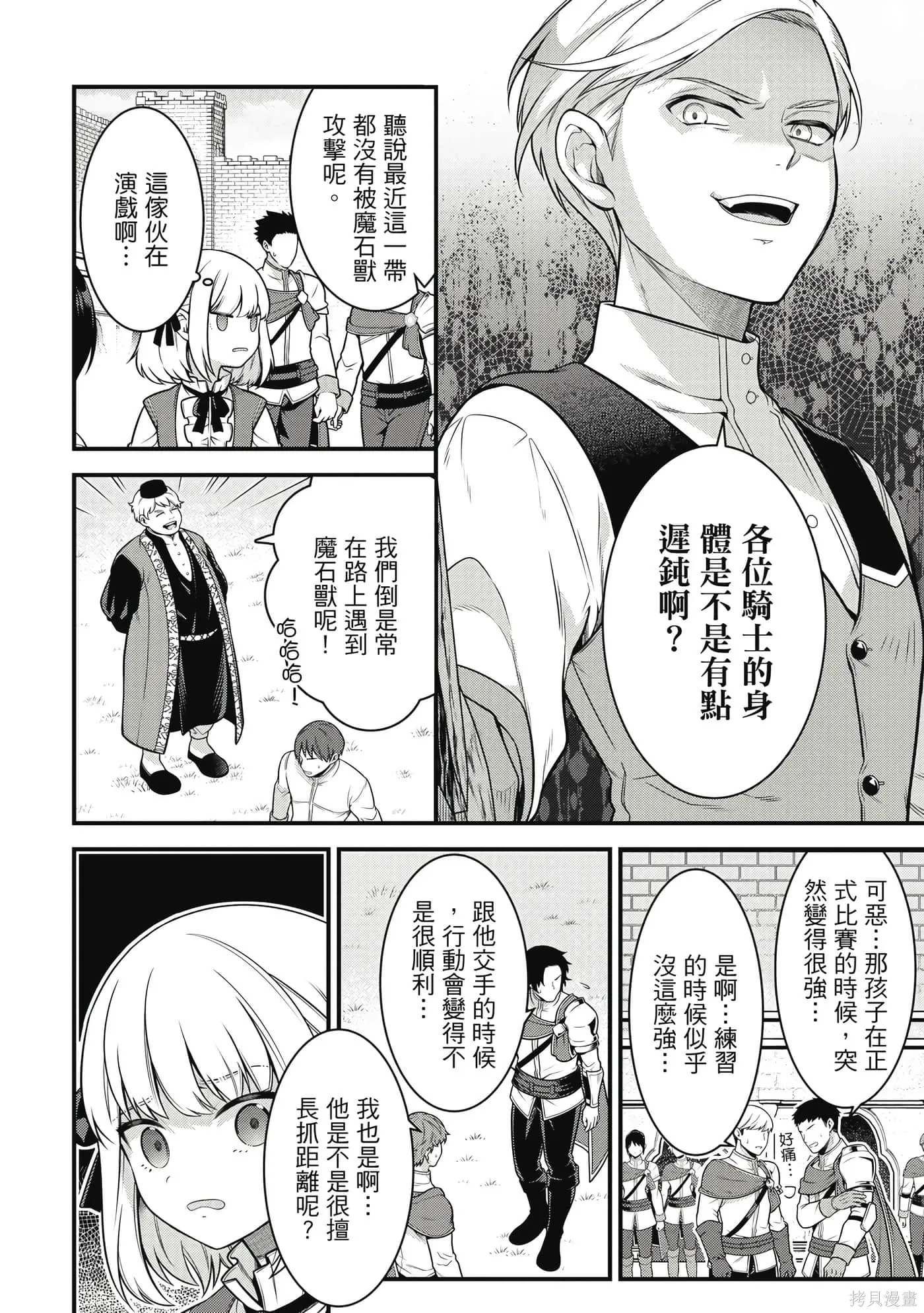 第1卷 第55页