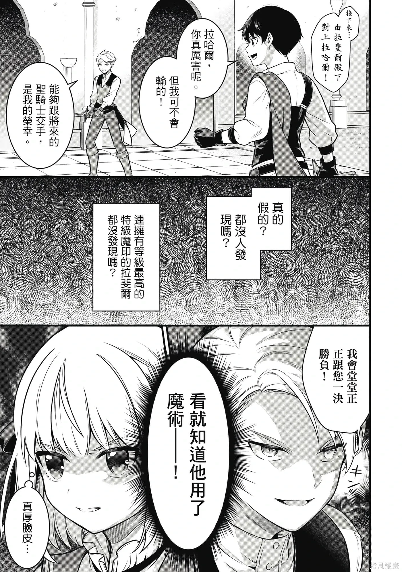 第1卷 第56页