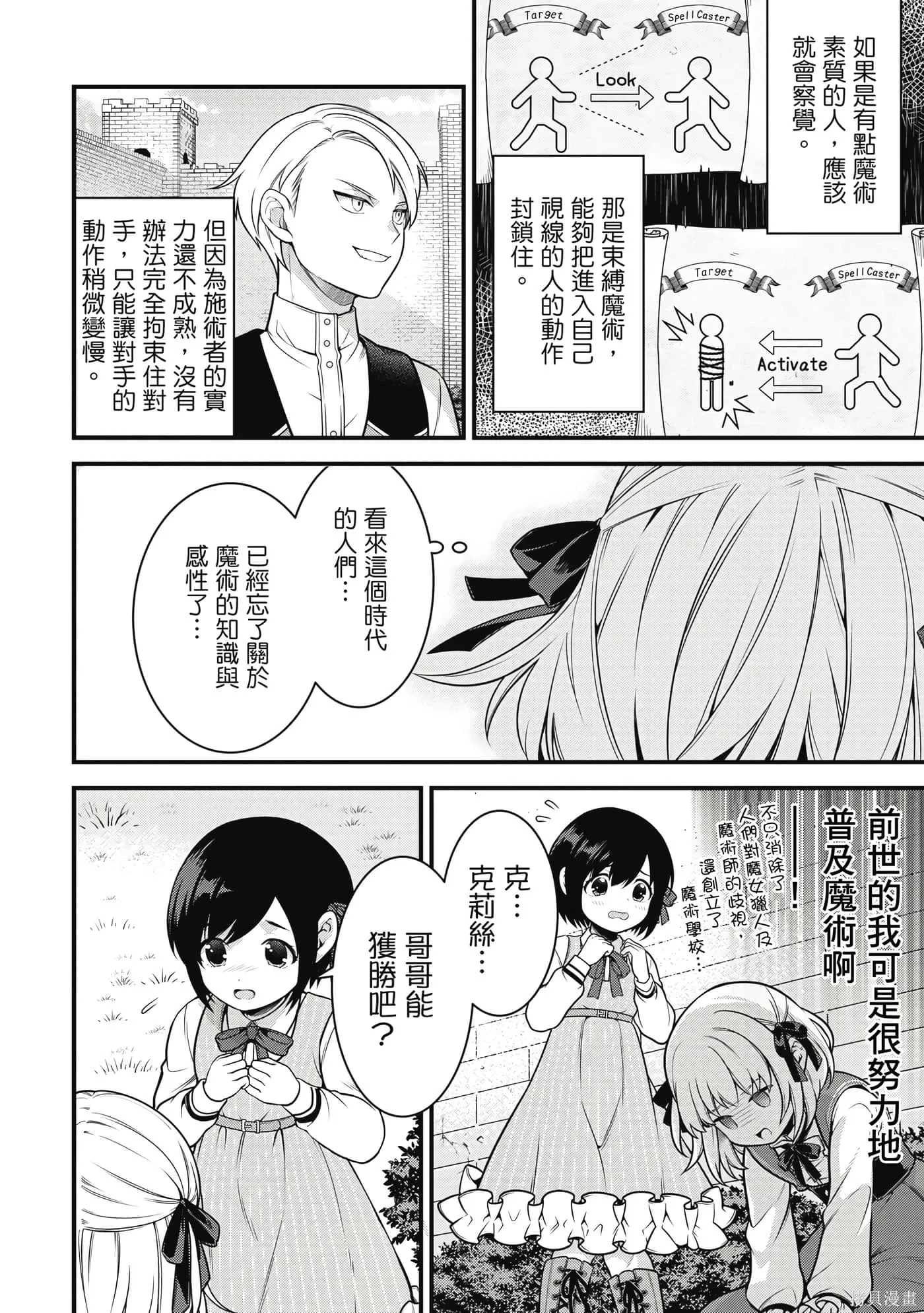 第1卷 第57页