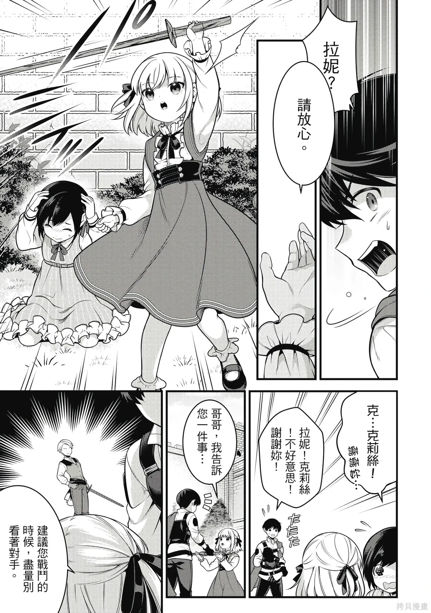 第1卷 第60页