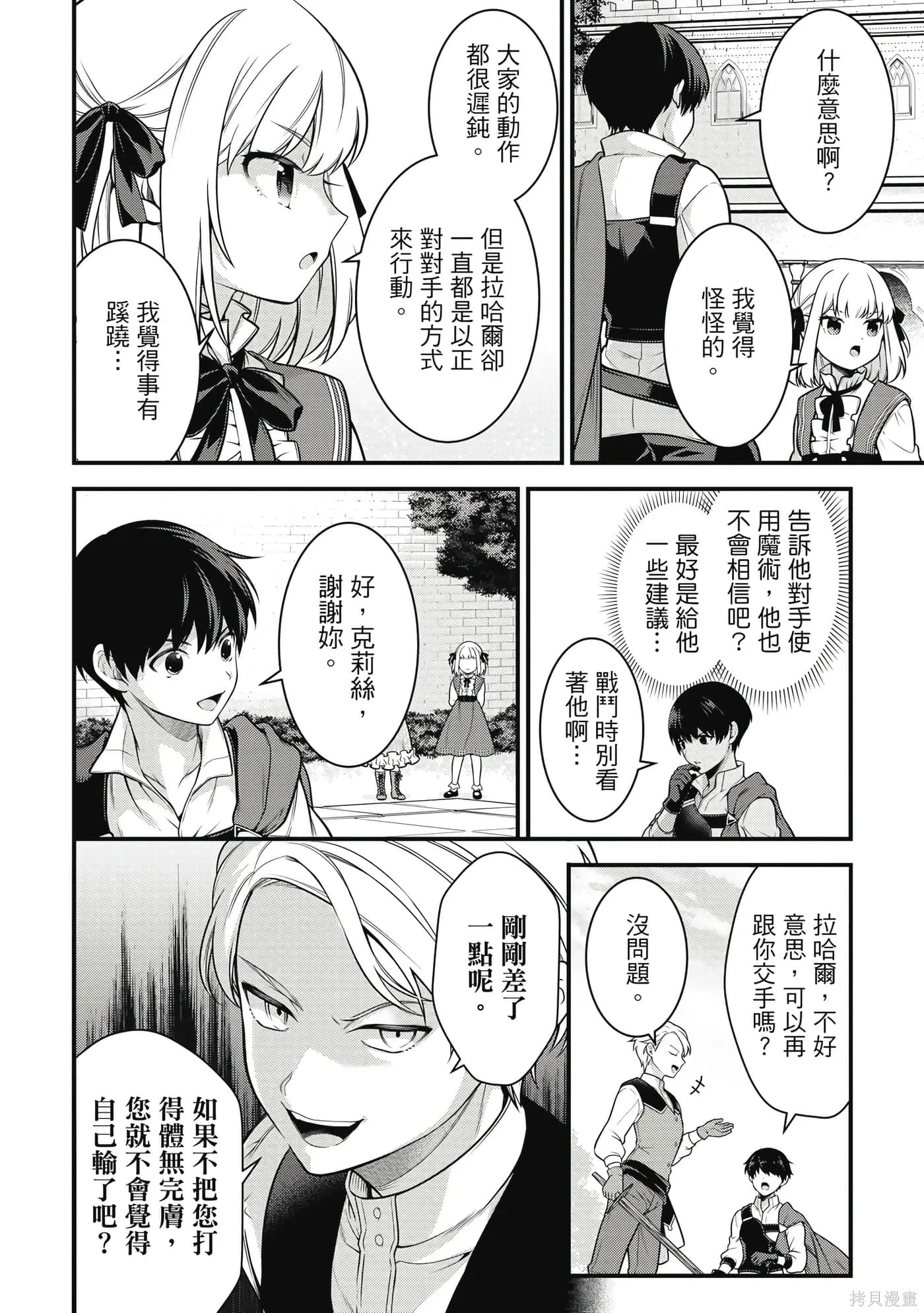 第1卷 第61页