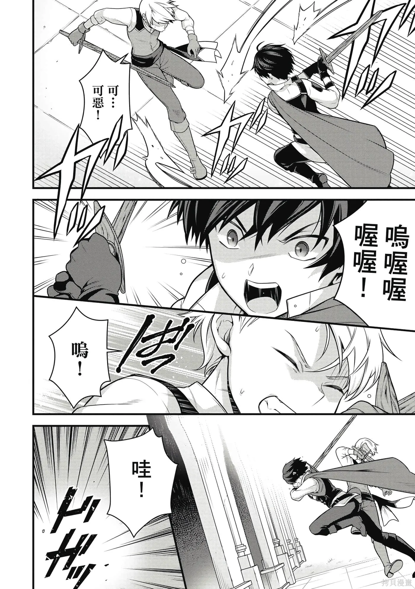 第1卷 第63页