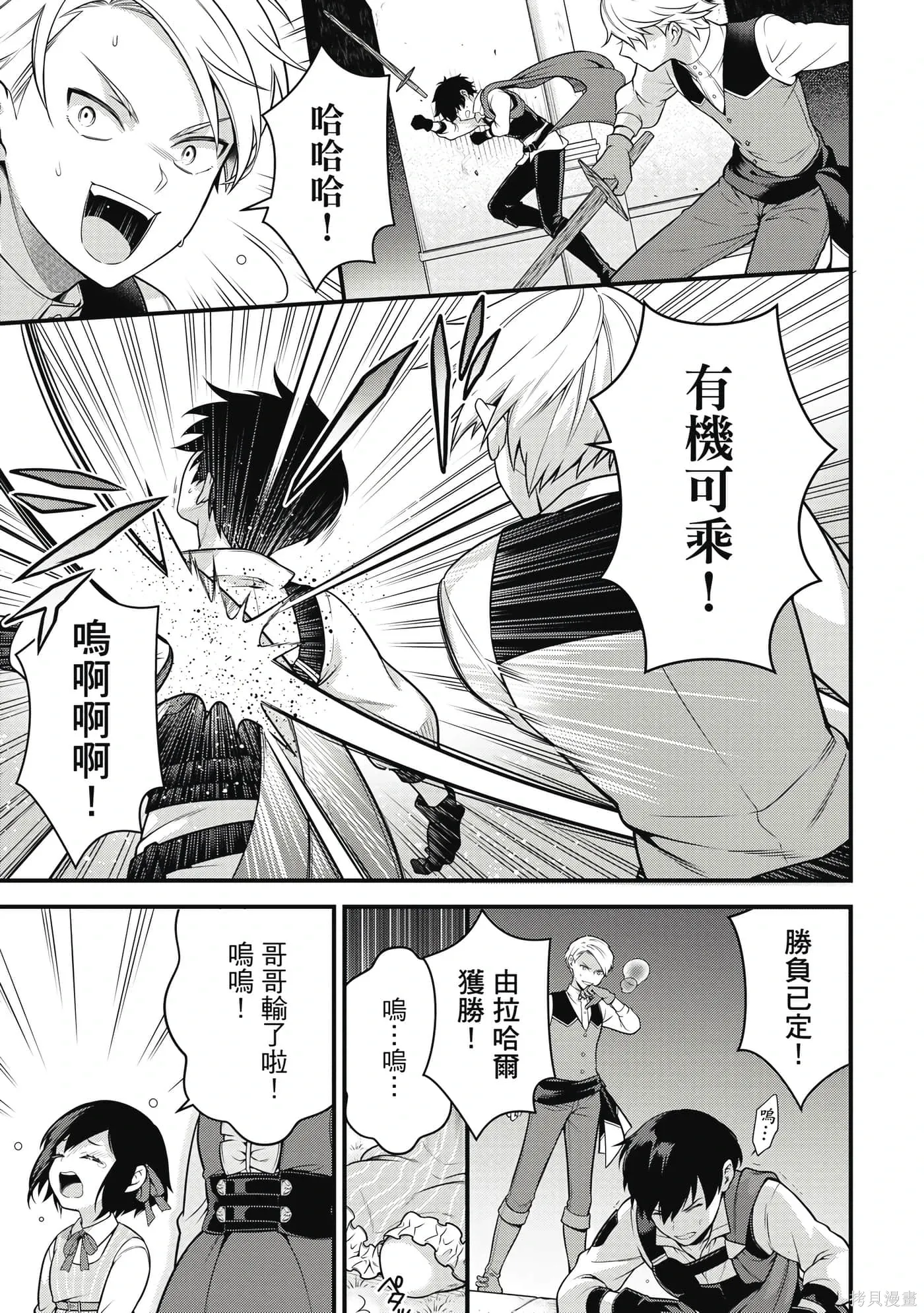 第1卷 第64页