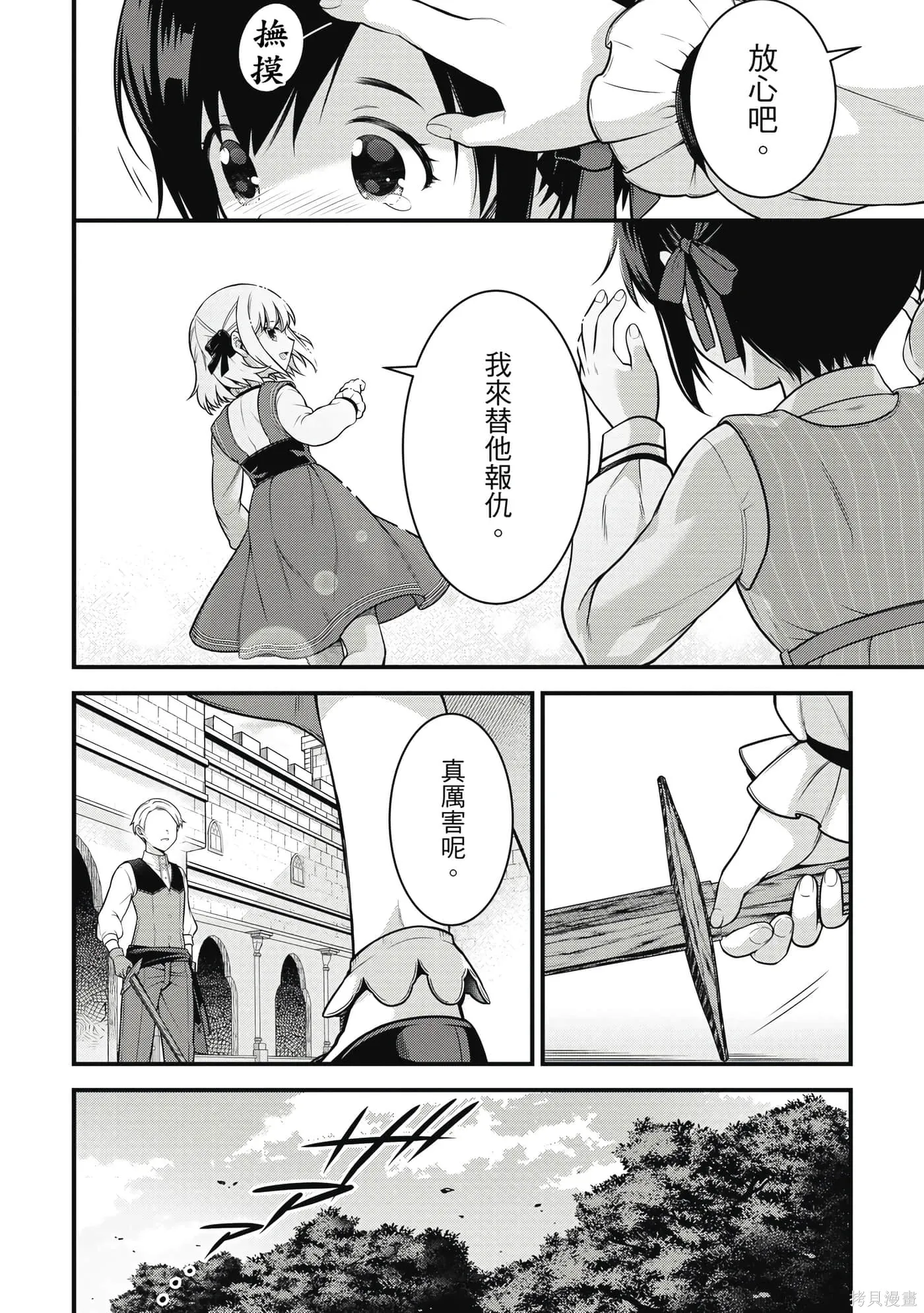 第1卷 第65页