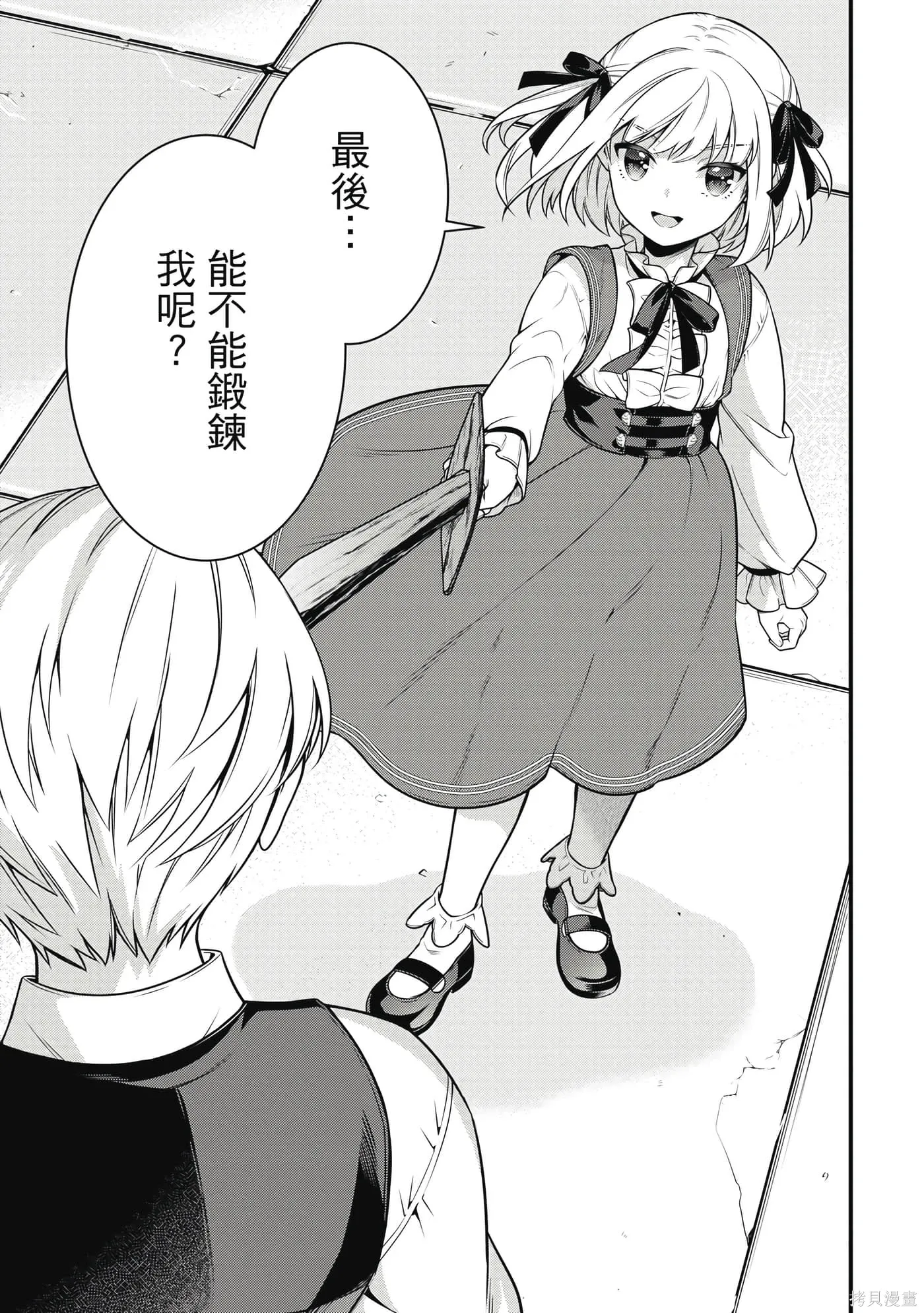 第1卷 第66页