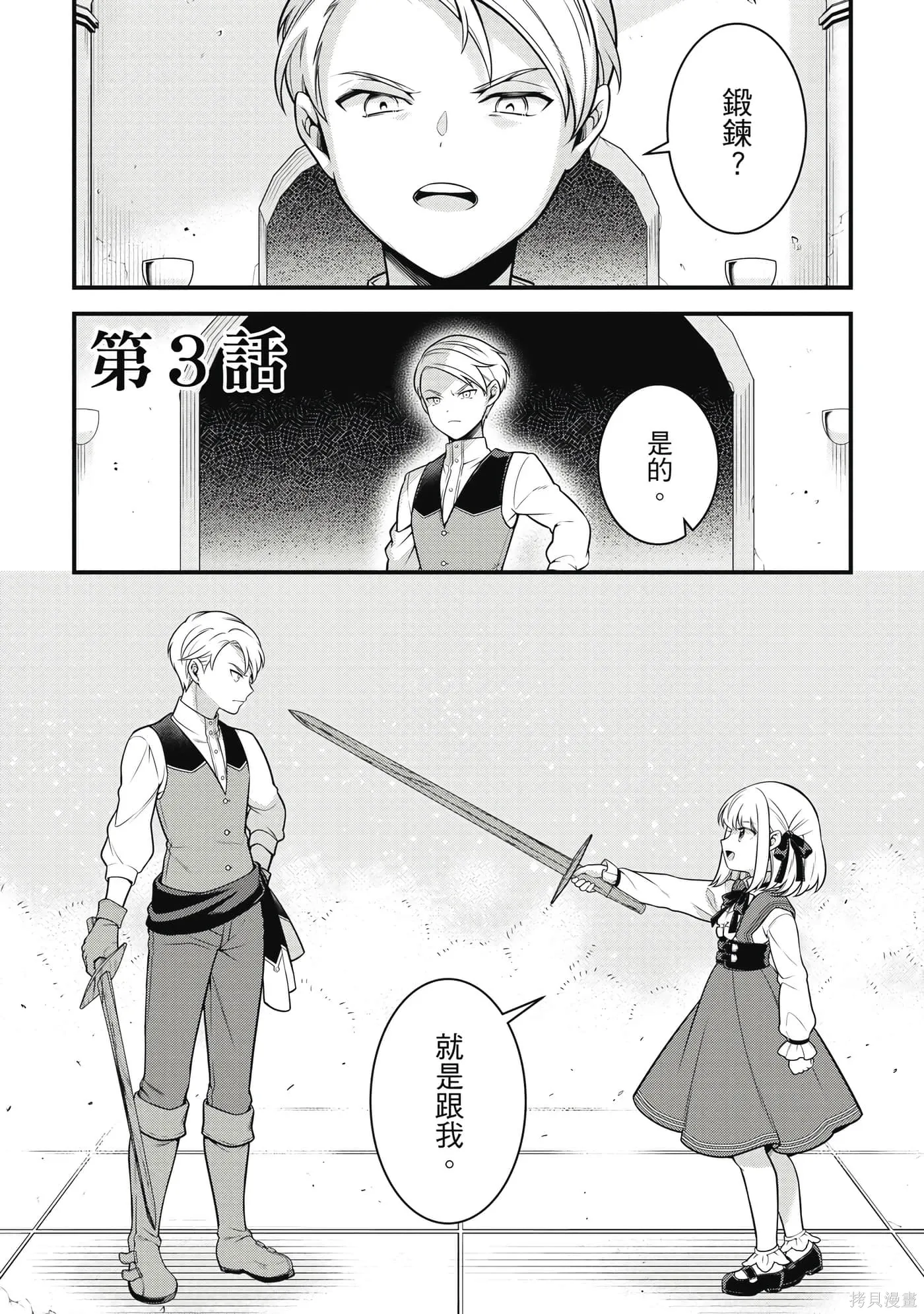 第1卷 第68页