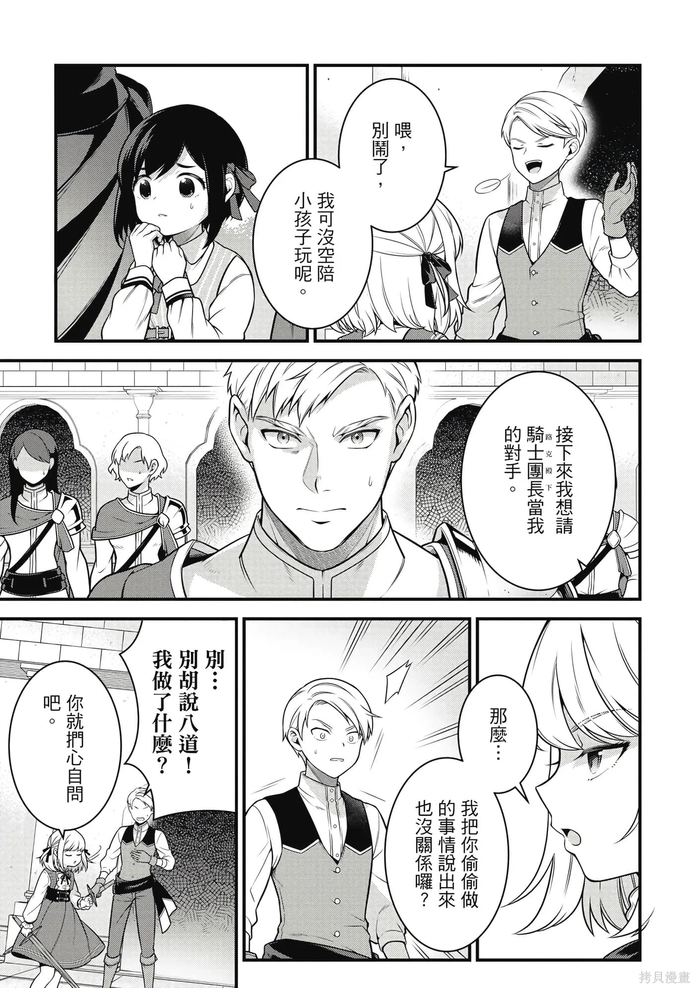 第1卷 第70页