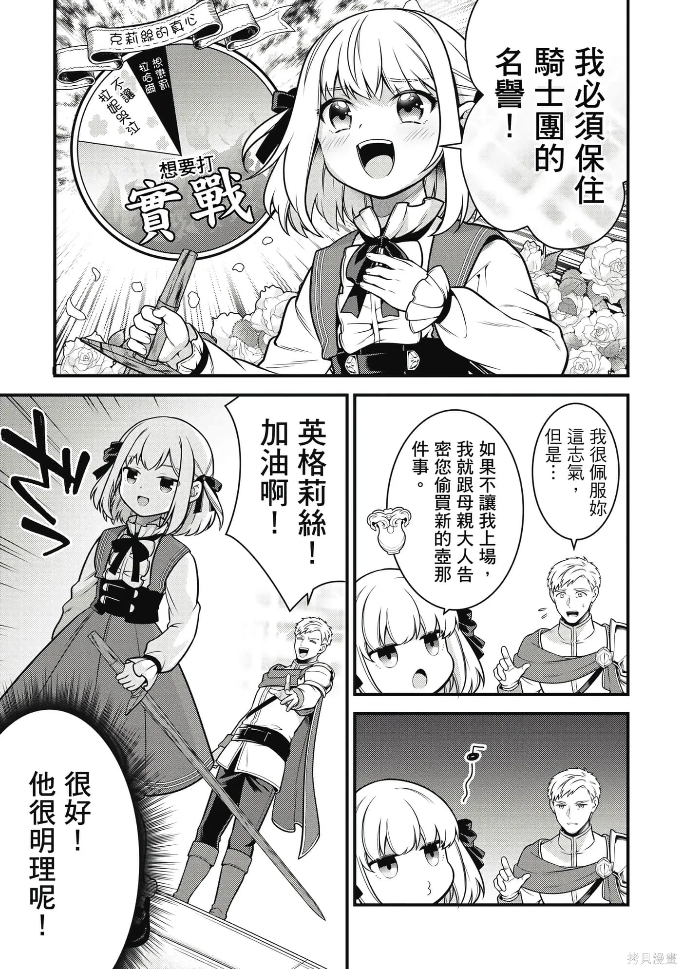 第1卷 第72页