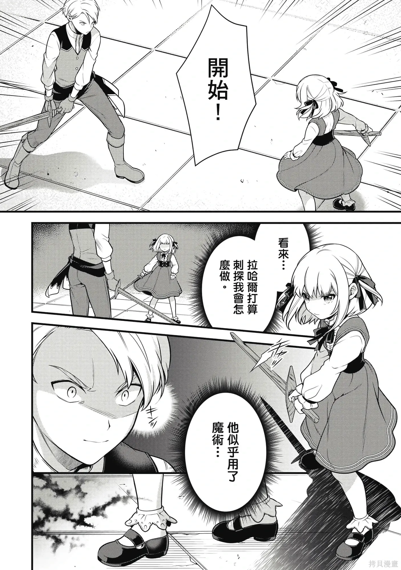 第1卷 第73页