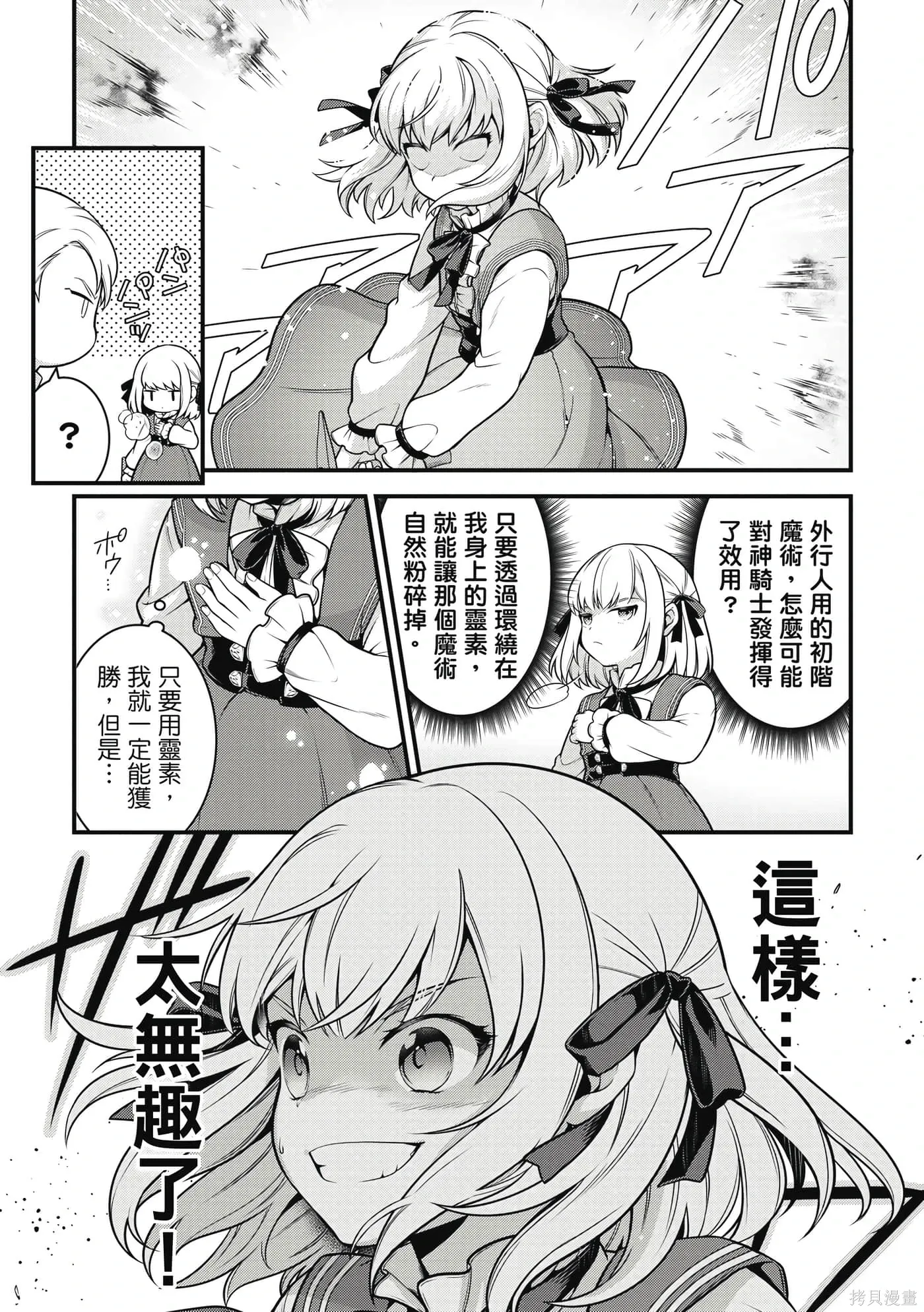 第1卷 第74页