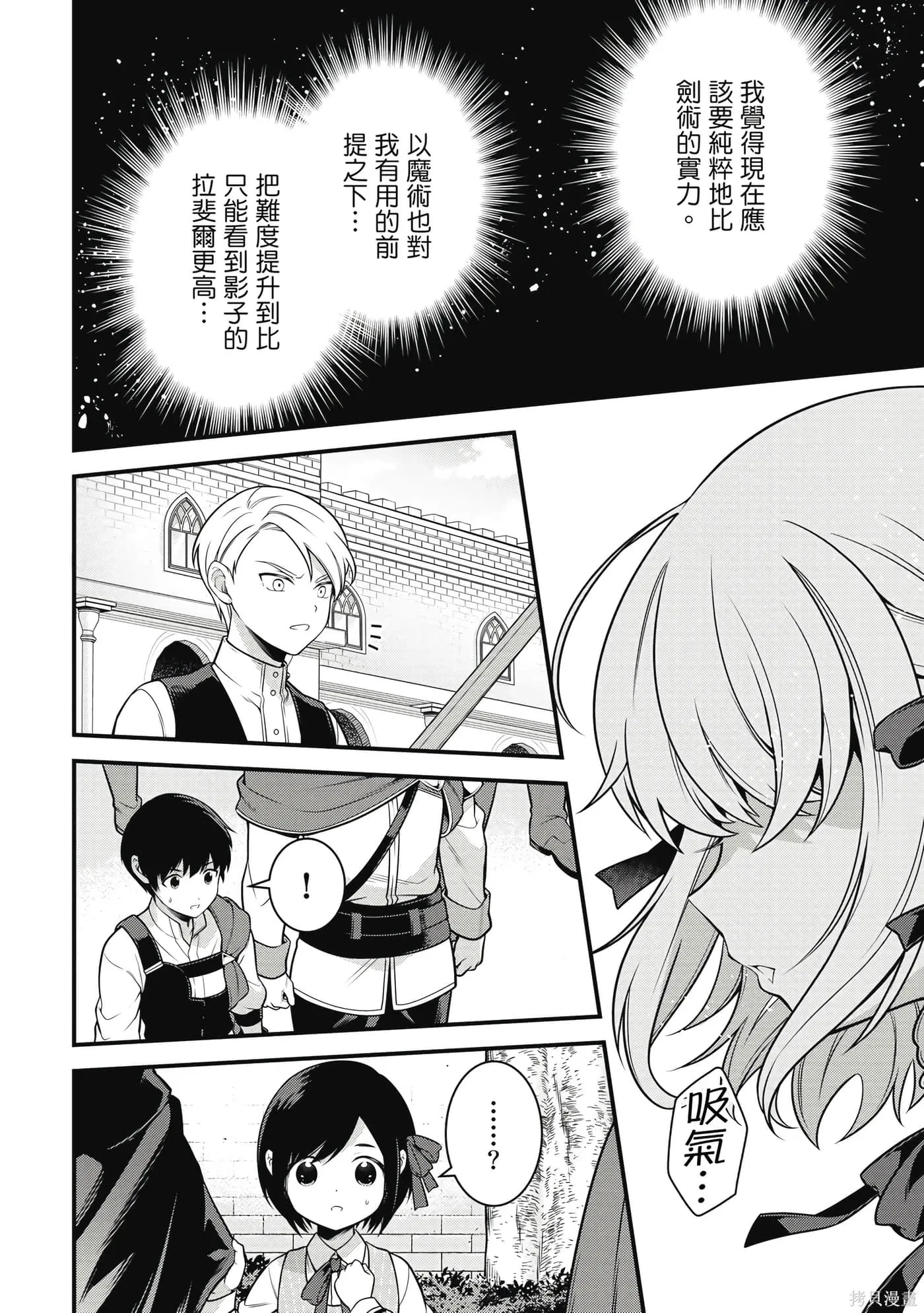 第1卷 第75页
