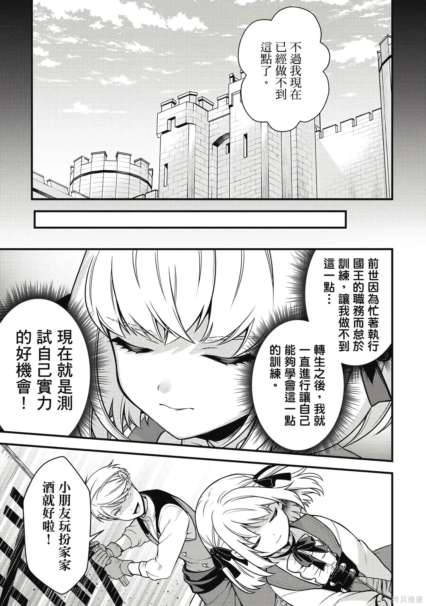 第1卷 第78页