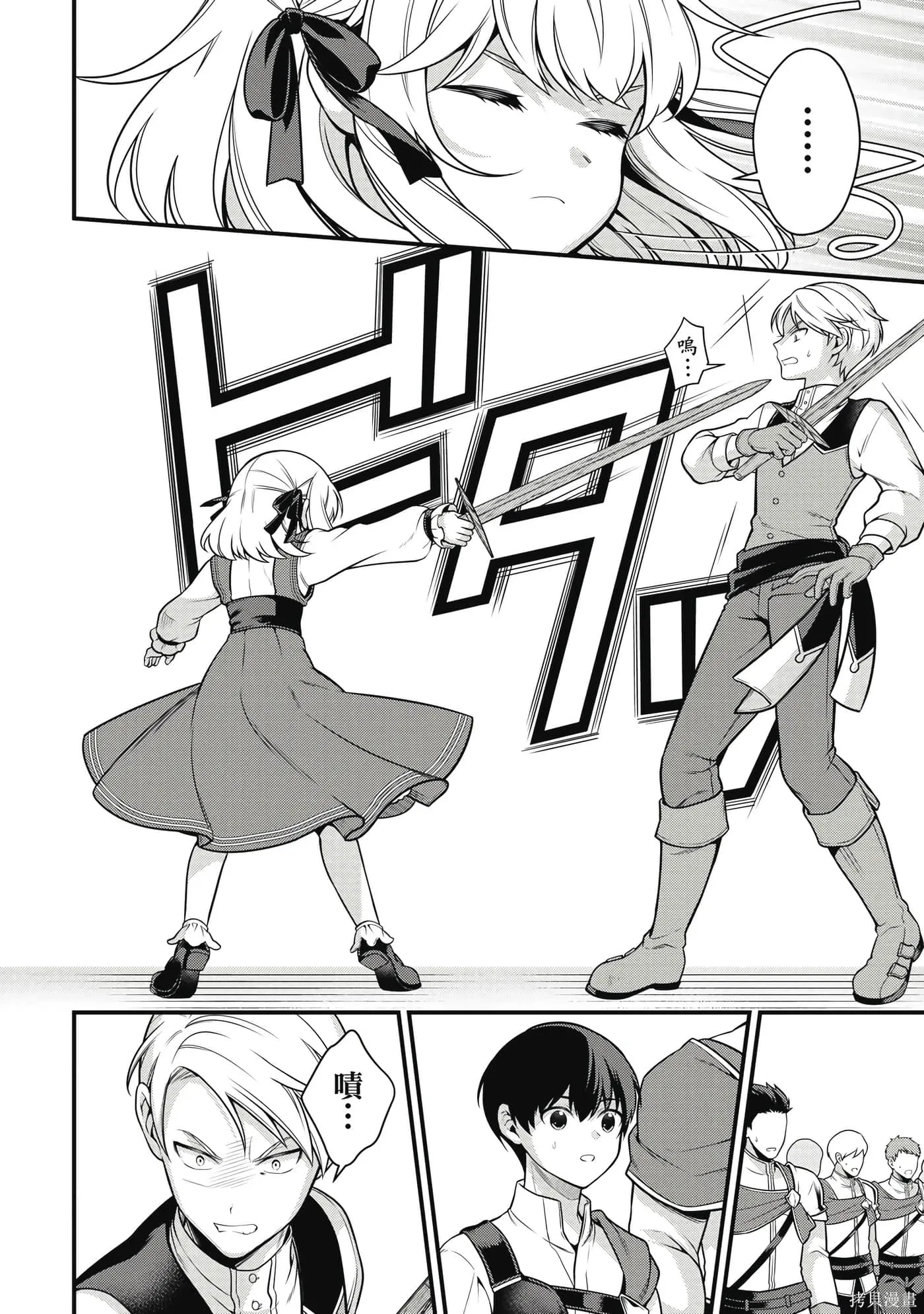 第1卷 第79页
