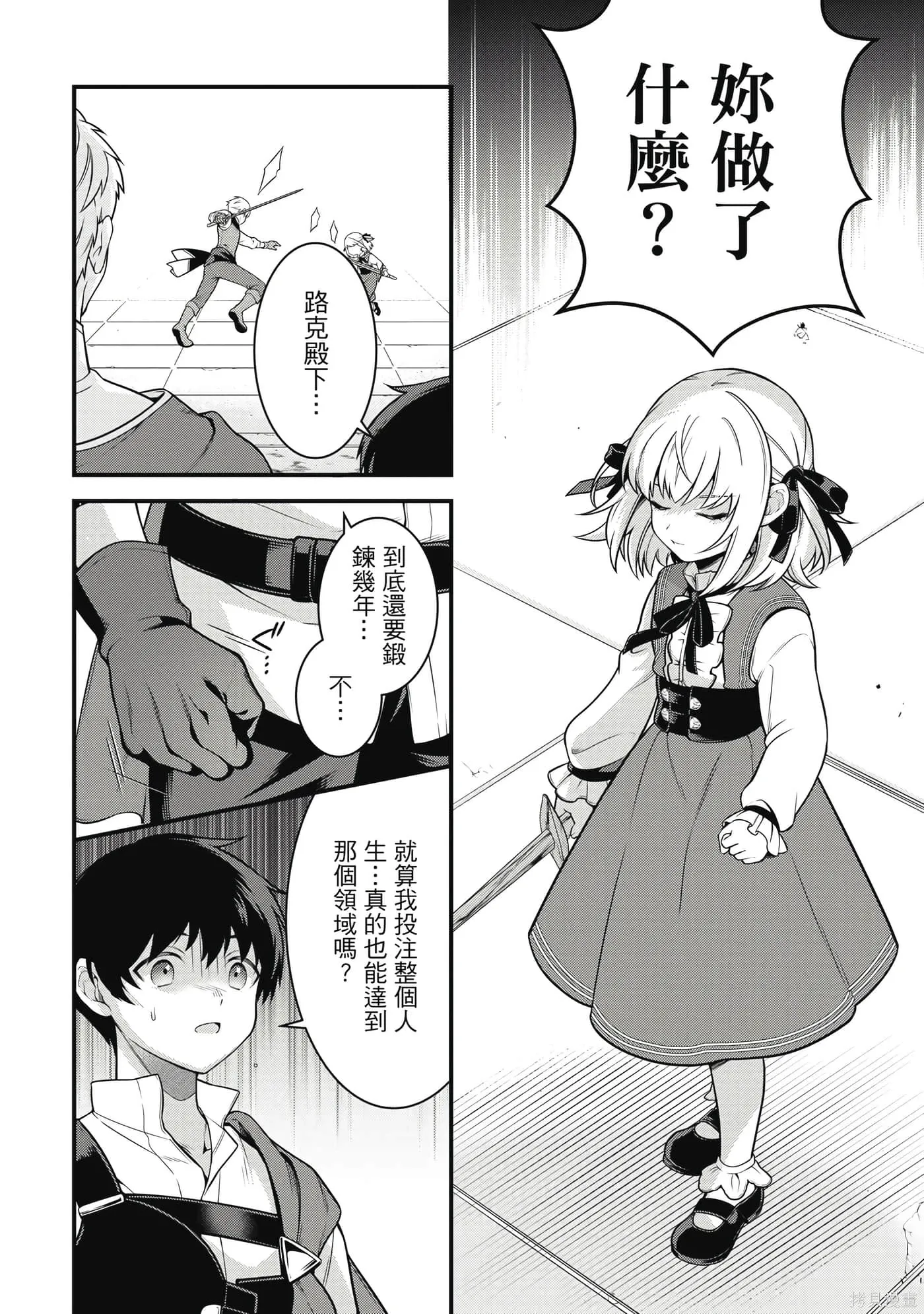 第1卷 第83页