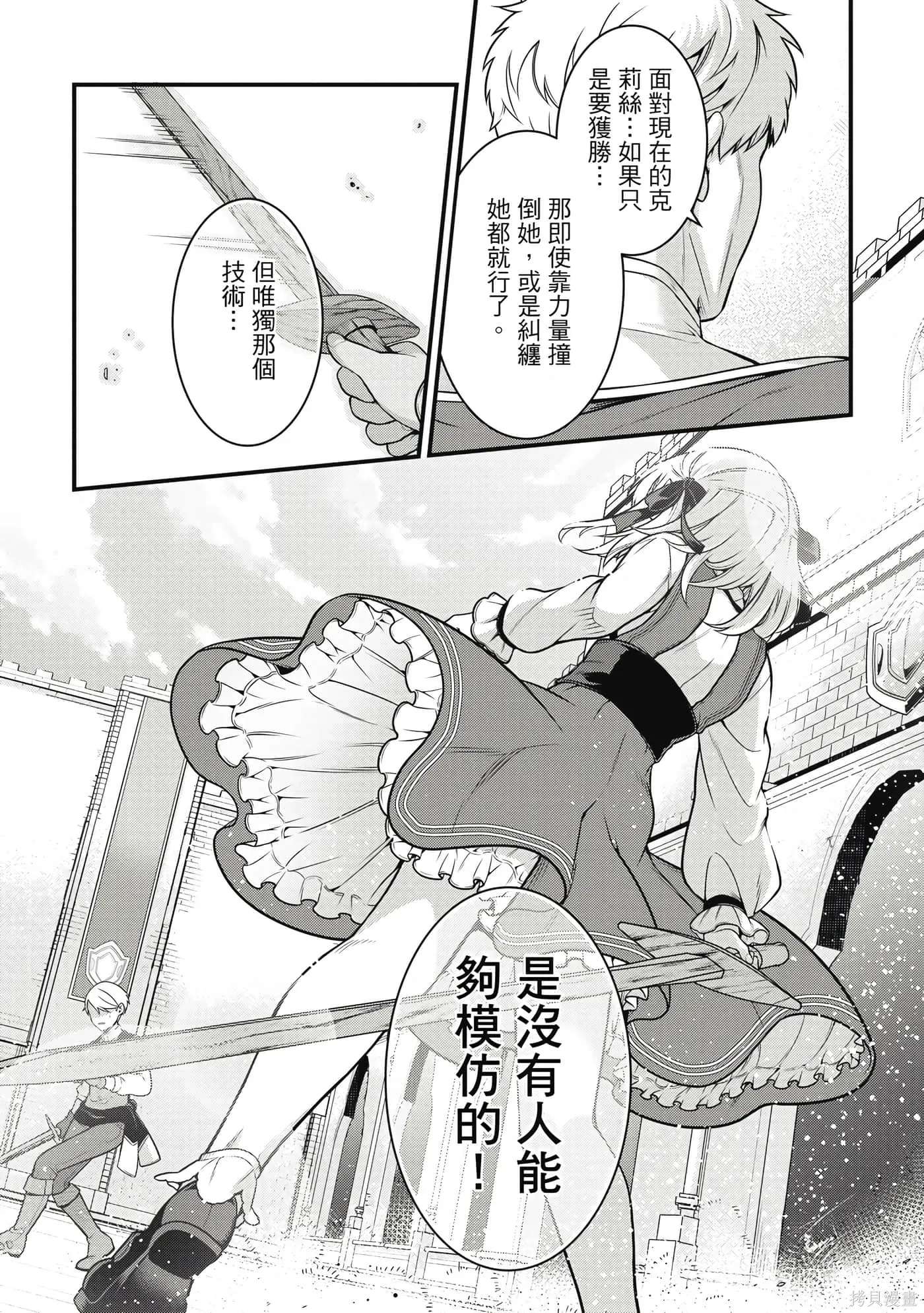 第1卷 第84页