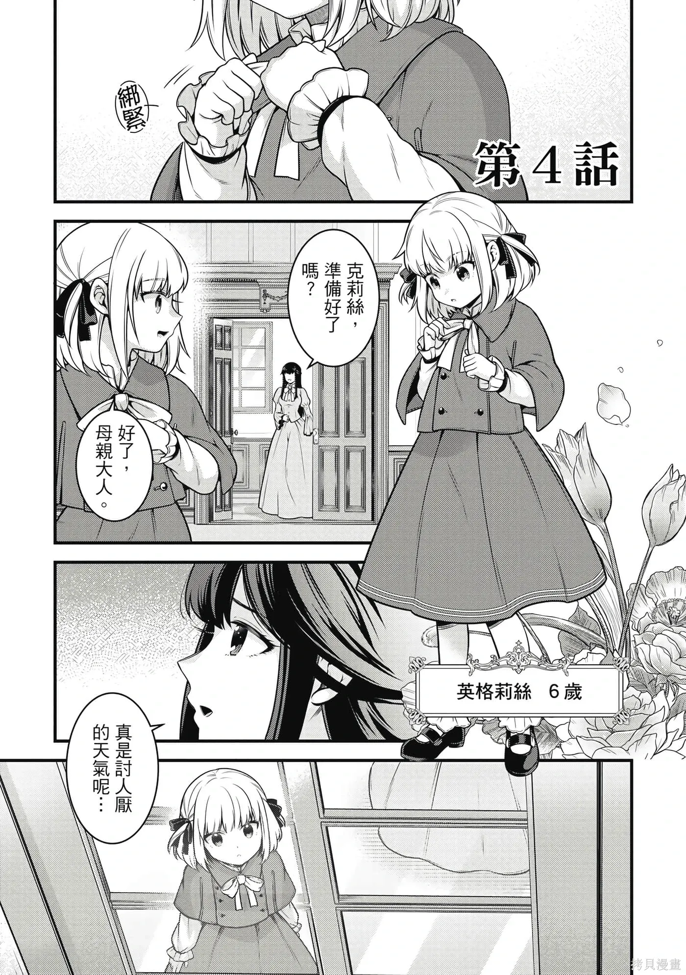 第1卷 第90页
