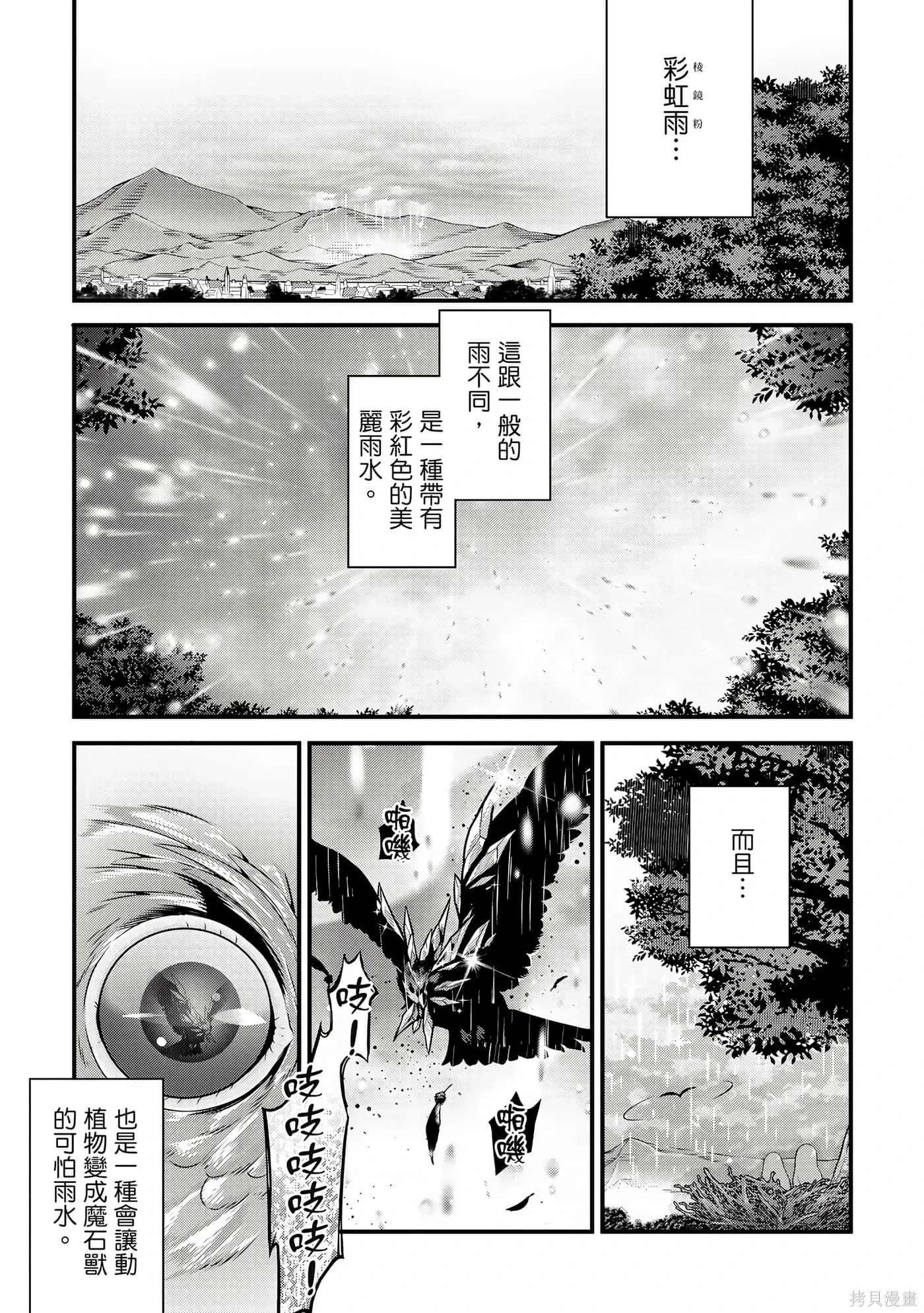 第1卷 第92页