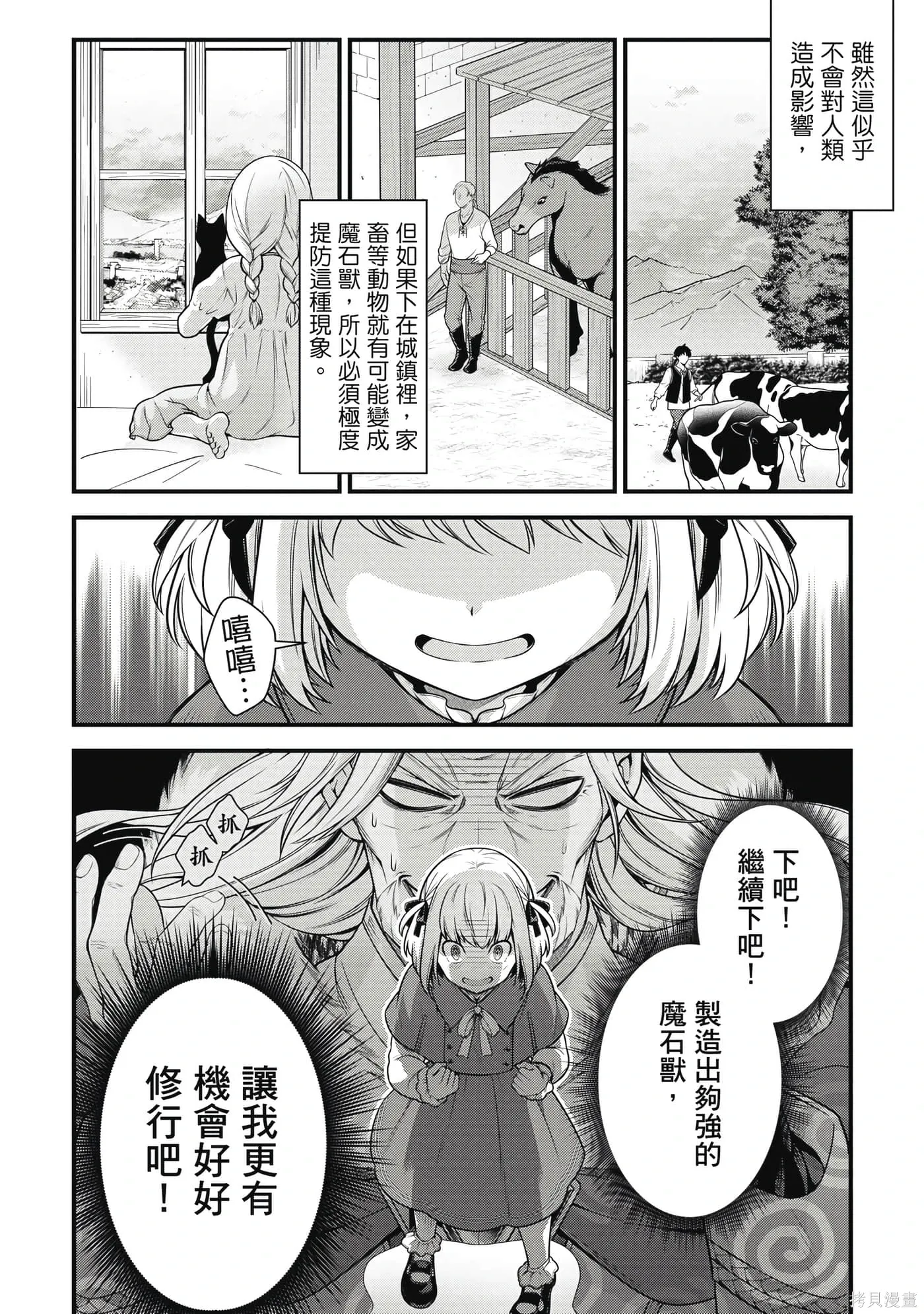 第1卷 第93页