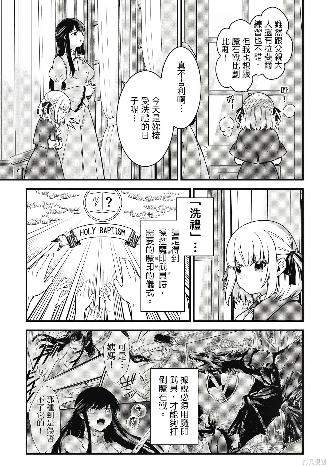 第1卷 第94页