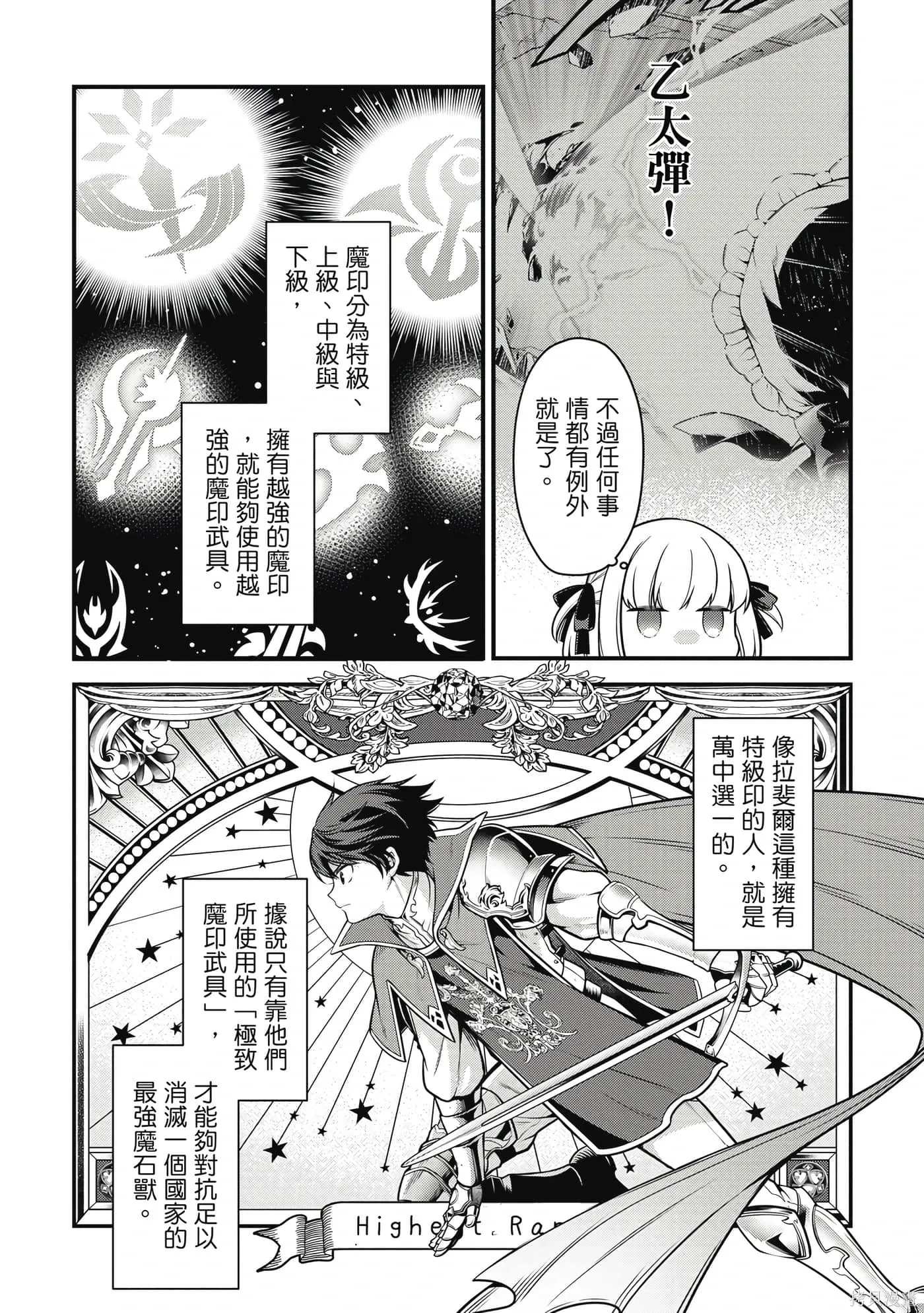 第1卷 第95页