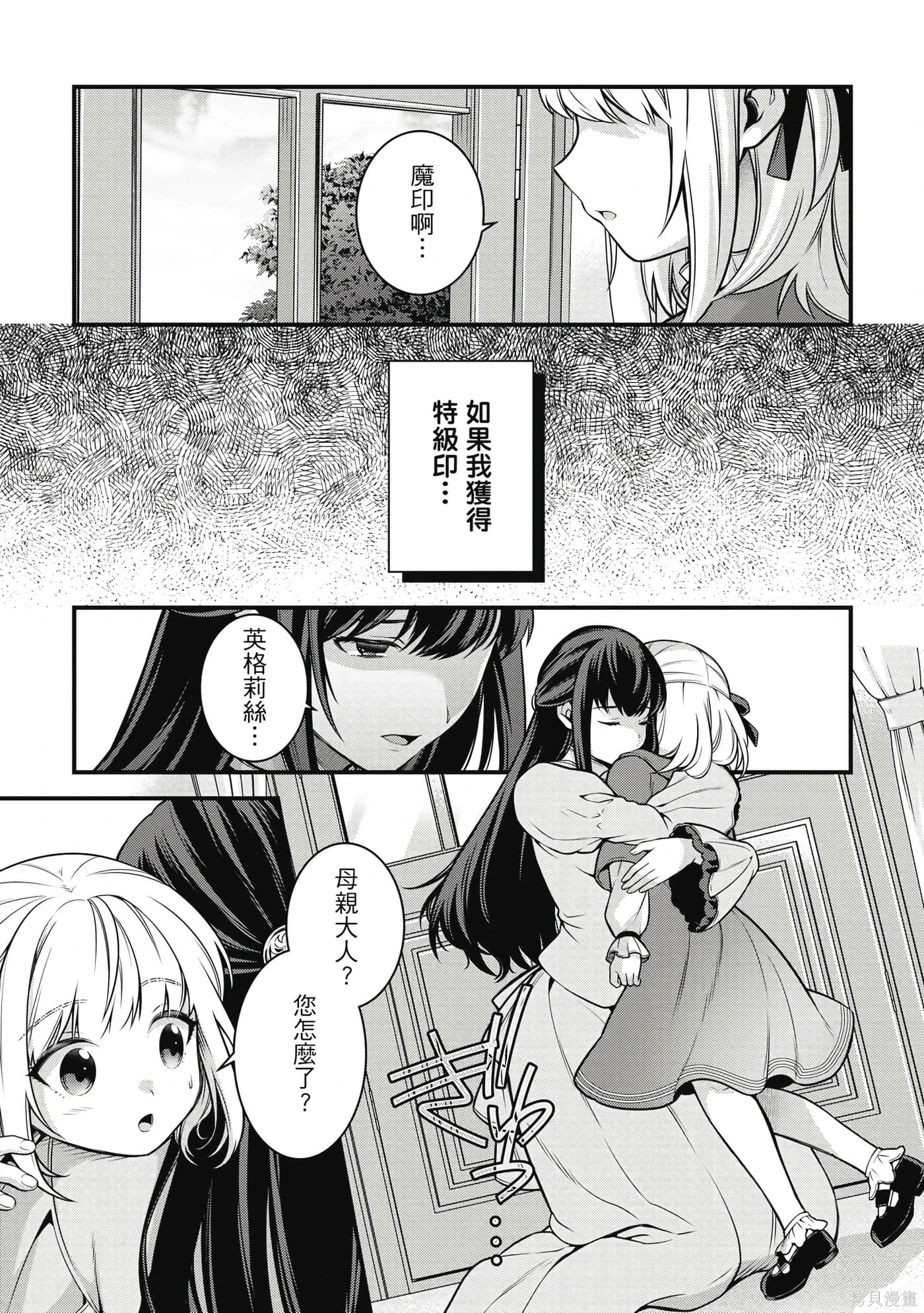 第1卷 第96页