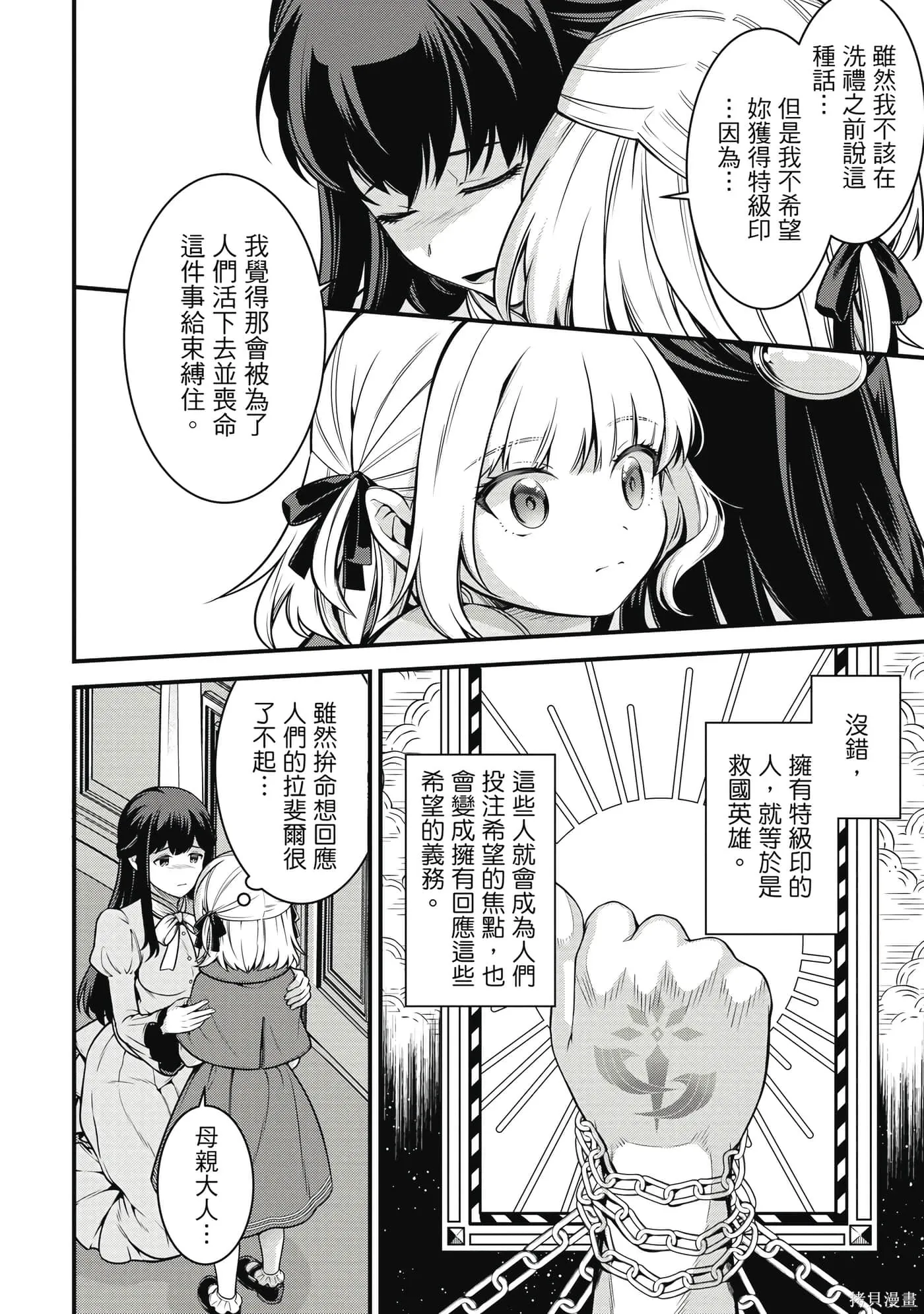 第1卷 第97页