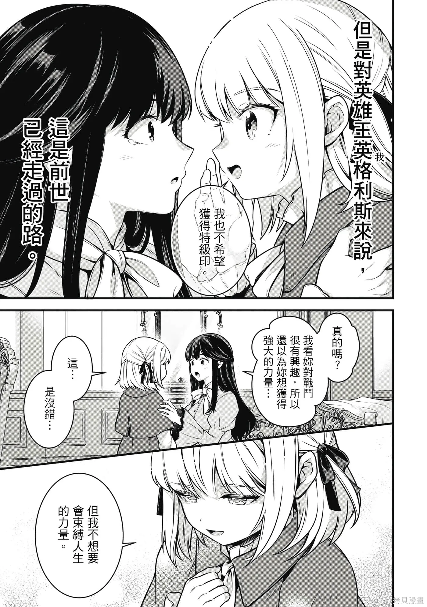 第1卷 第98页