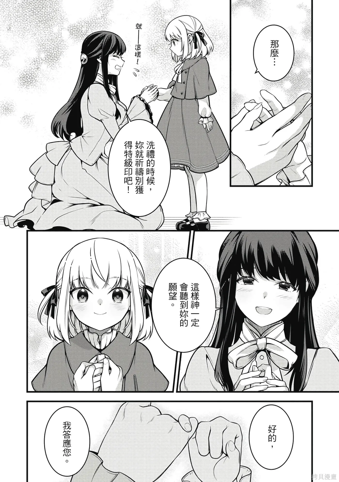 第1卷 第99页