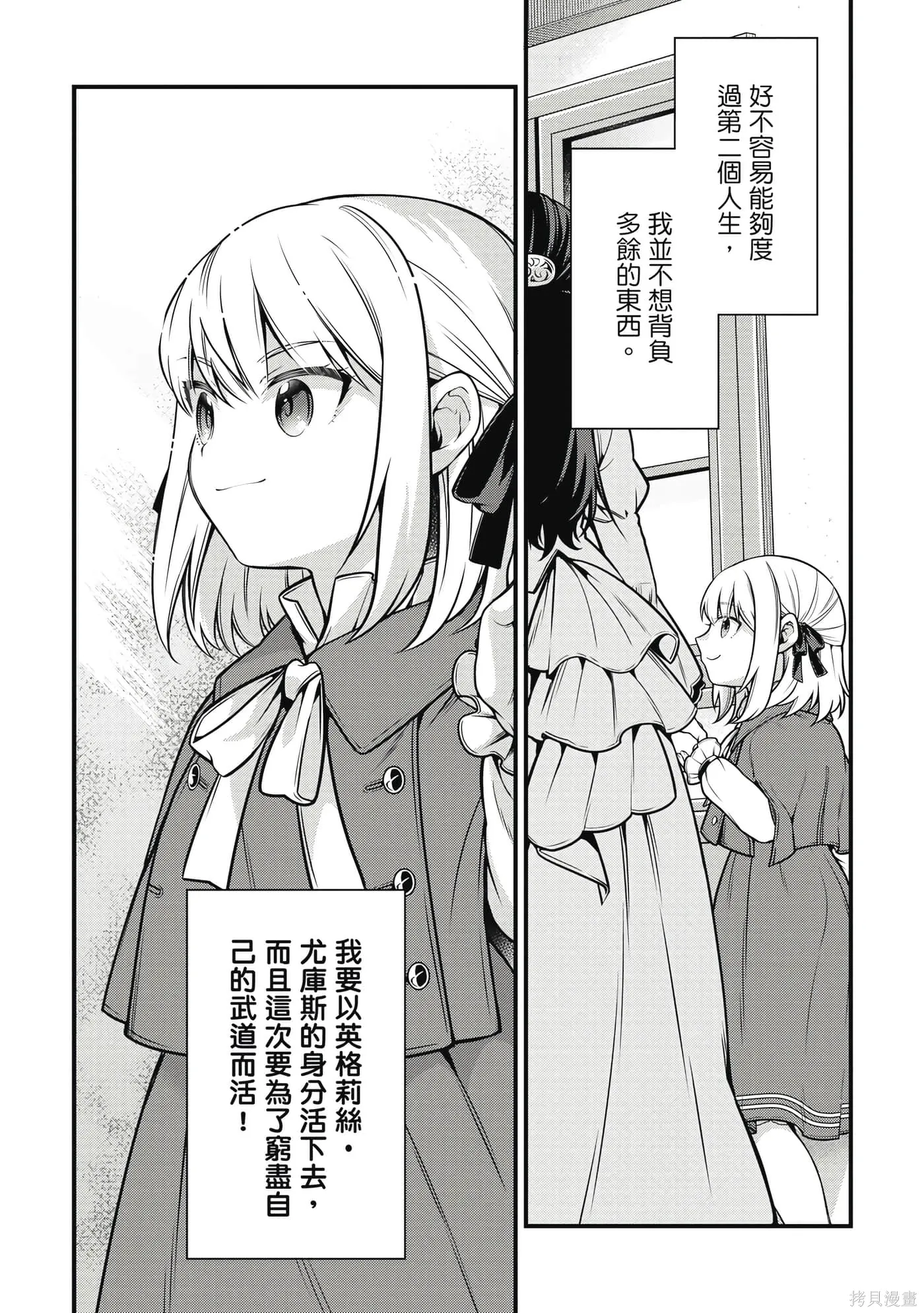 第1卷 第100页