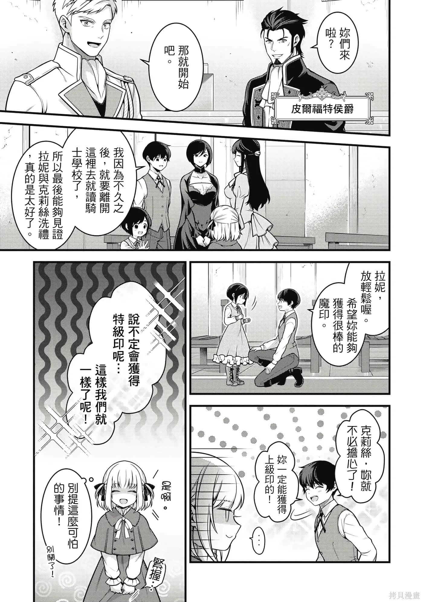 第1卷 第102页