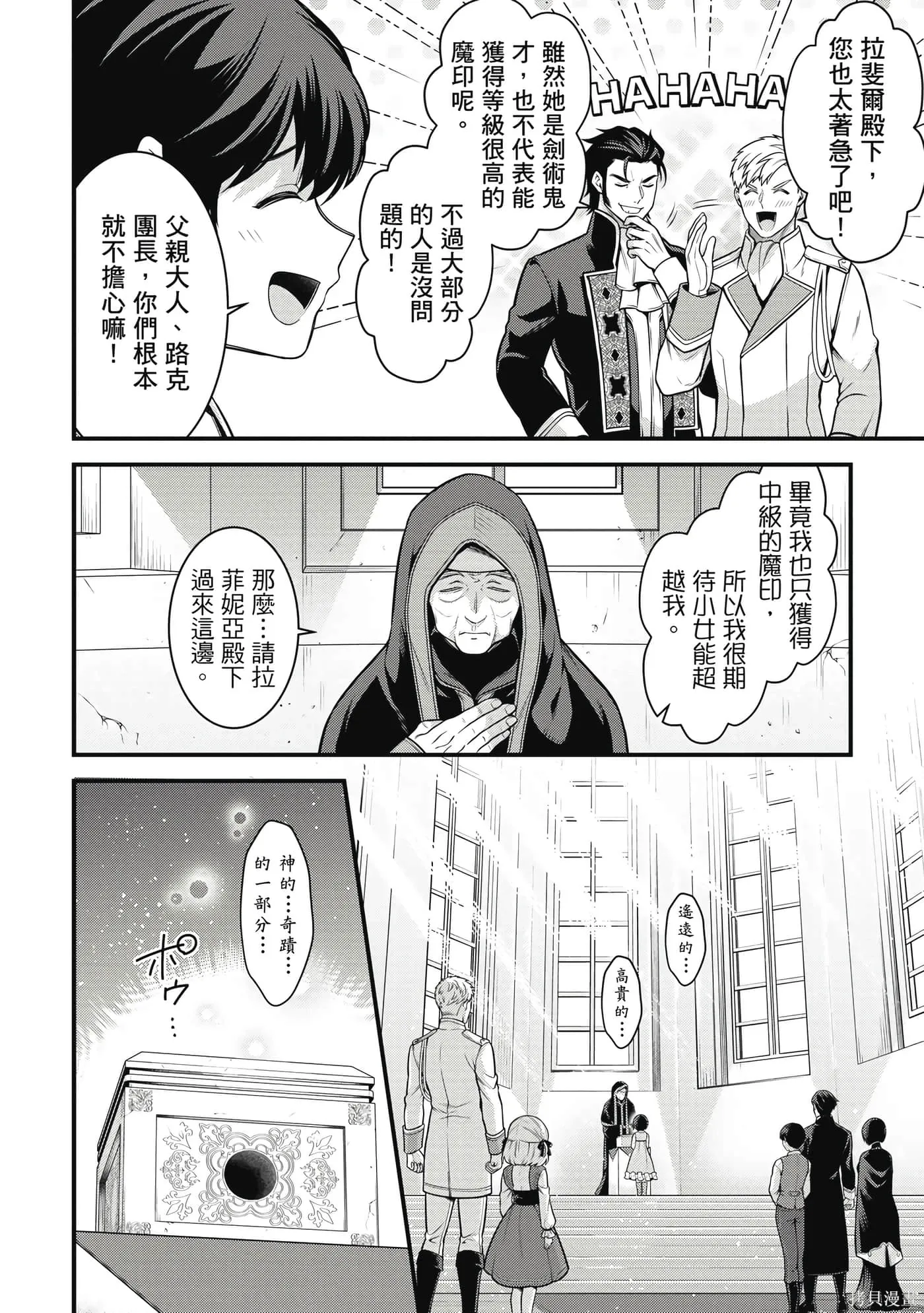 第1卷 第103页