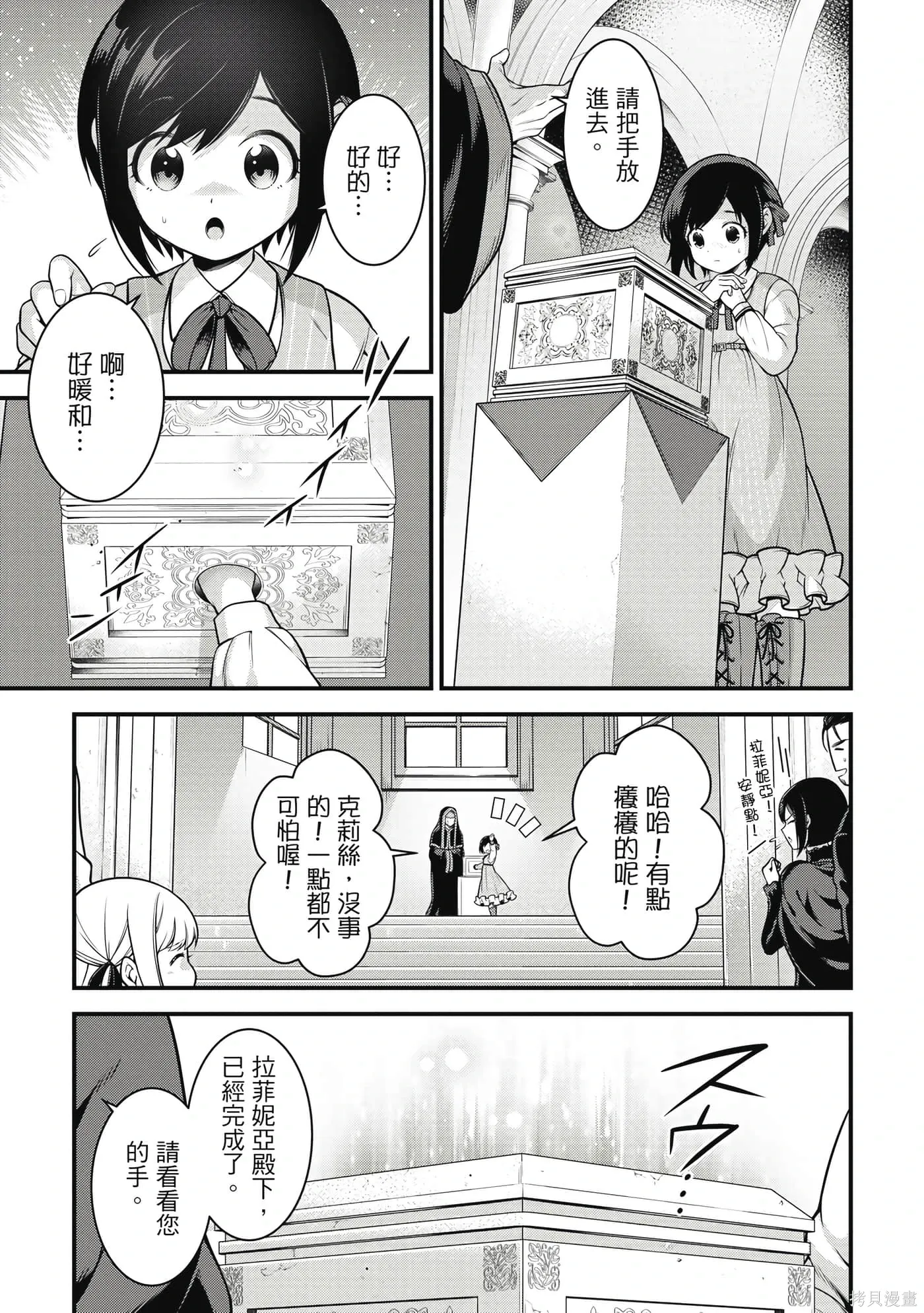 第1卷 第104页