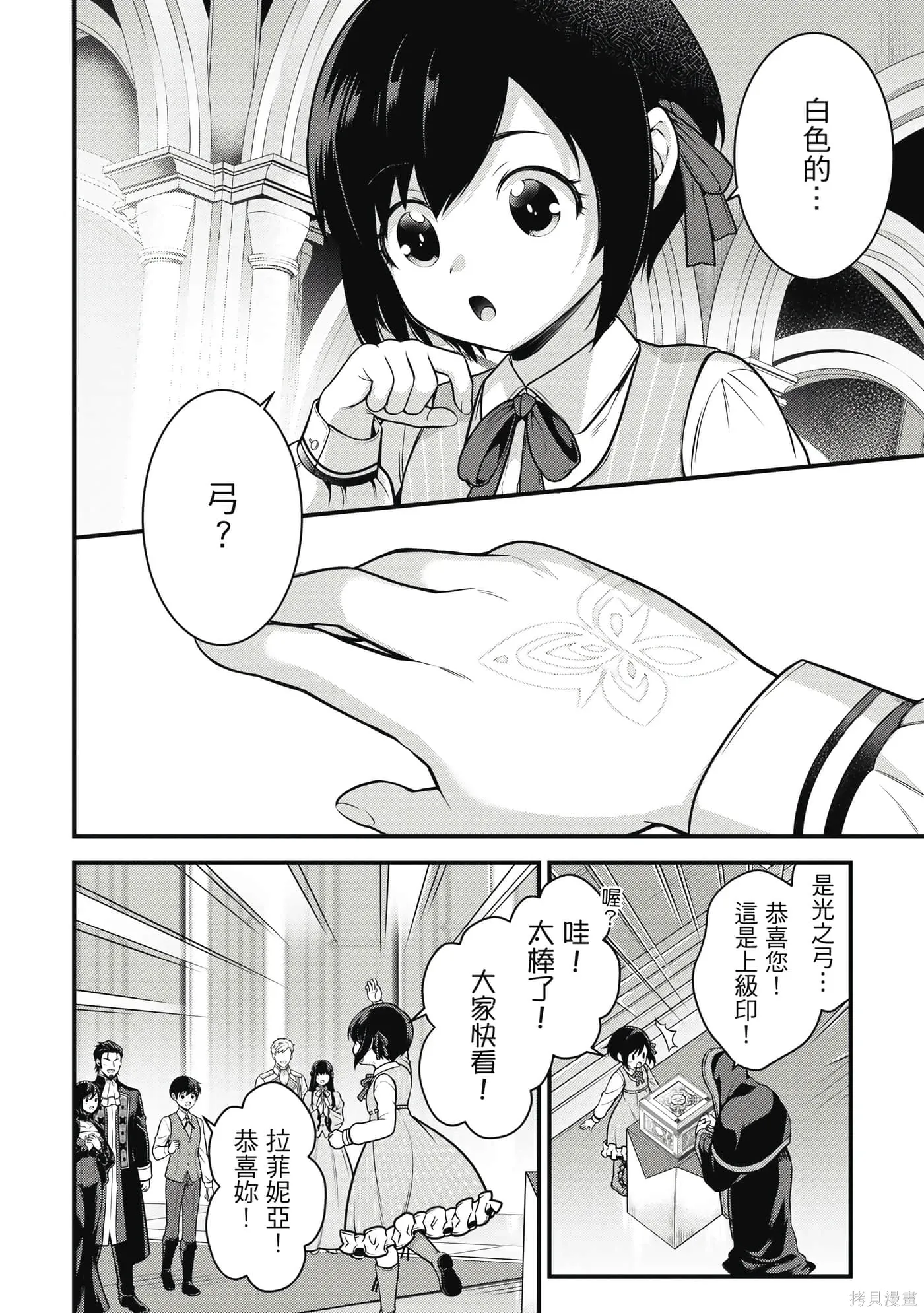 第1卷 第105页
