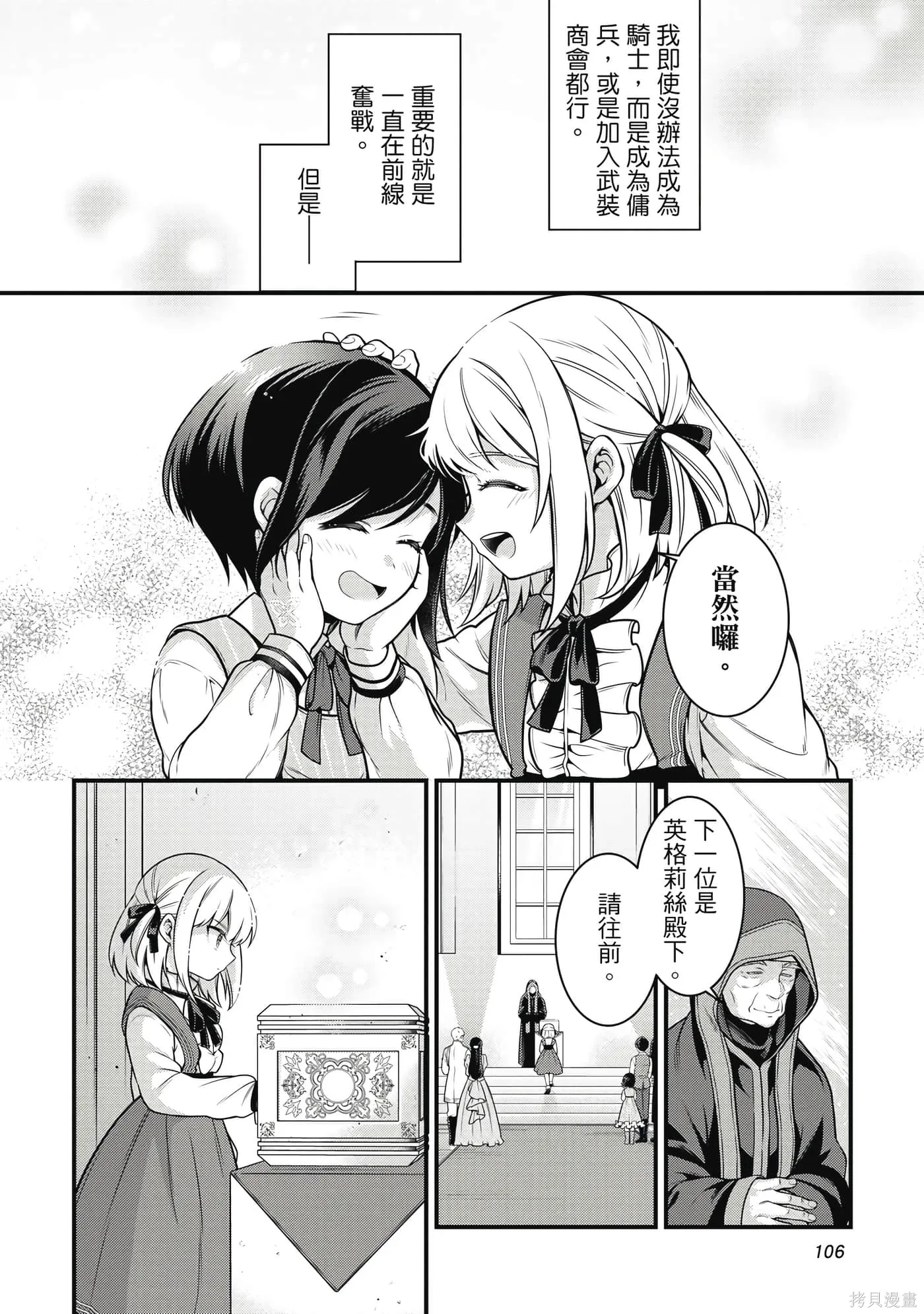 第1卷 第107页