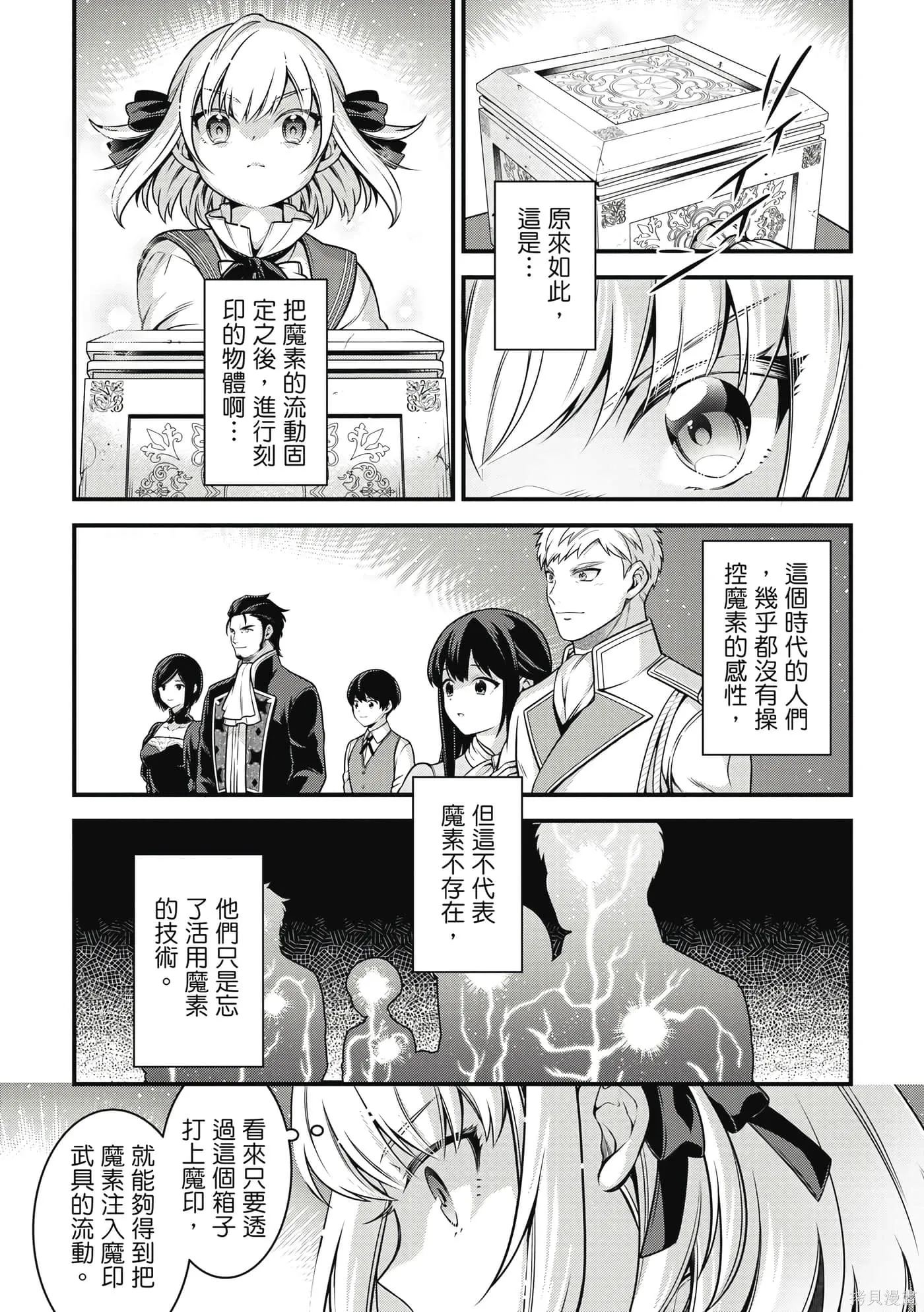 第1卷 第108页