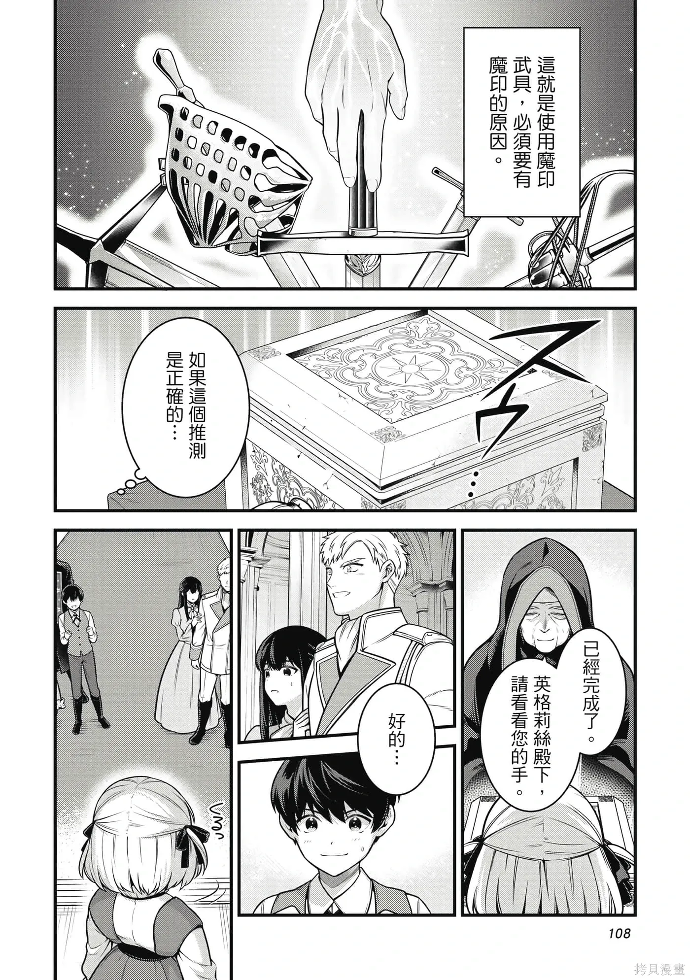 第1卷 第109页