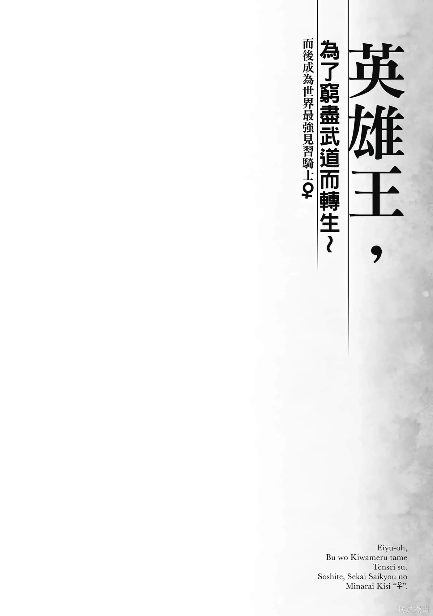 第1卷 第111页