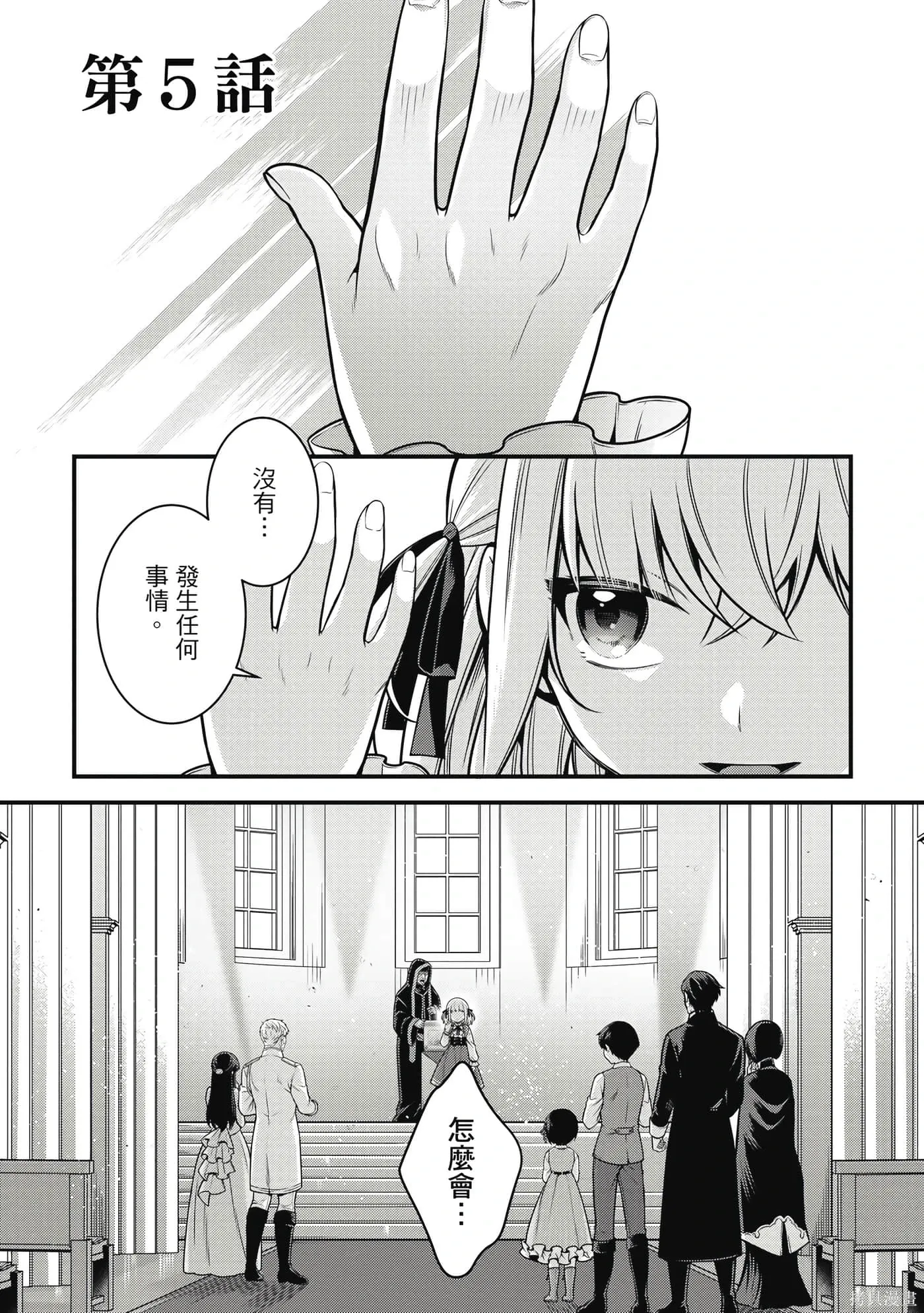 第1卷 第112页